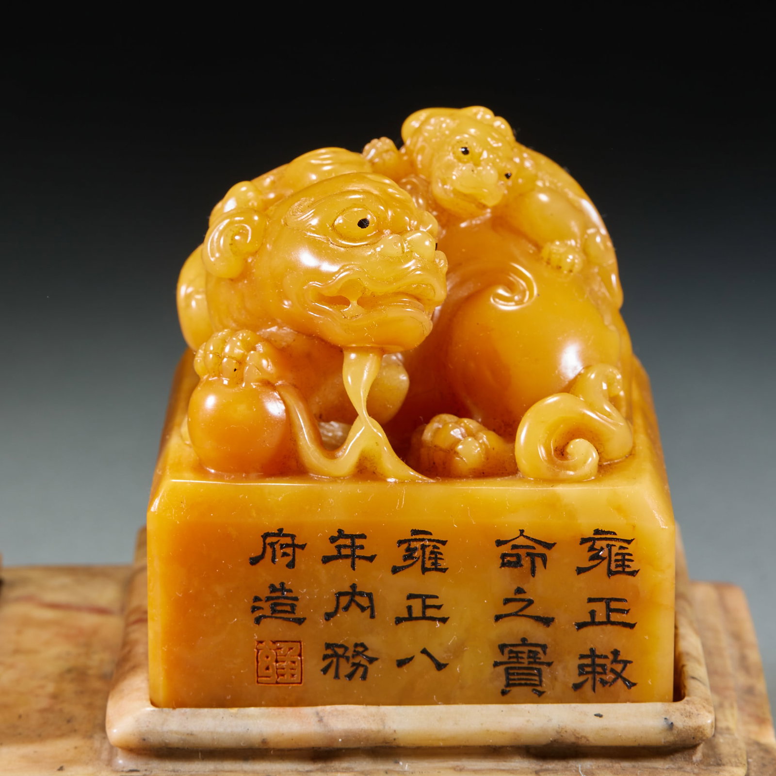 Jadeite Rough Stone - 4