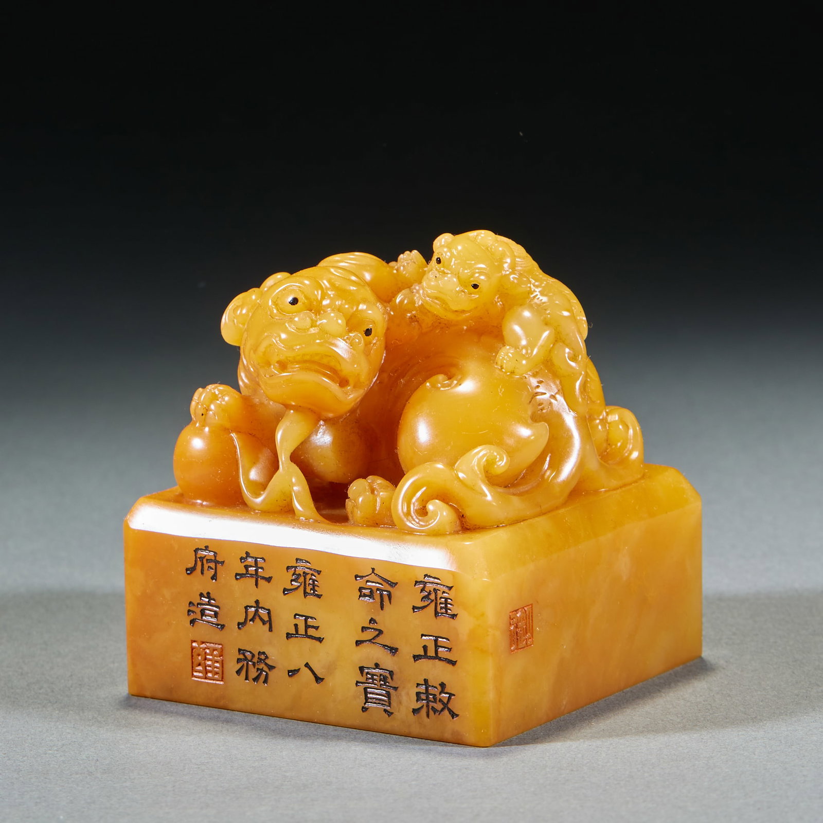 Jadeite Rough Stone - 8