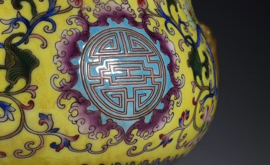 Qianlong Famille Rose Yellow Ground Chi Dragon Through Flower Five Blessings Longevity Incense - 6