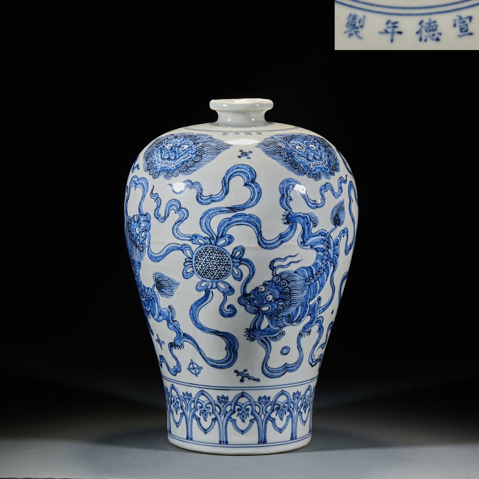 Blue and White Plum Vase with Lion and Ball Pattern: Blue and White Plum Vase with Lion and Ball Pattern: Material is high-quality kaolin porcelain. Crafted with blue and white underglaze painting of lions and balls (all things go well), bright and pure
