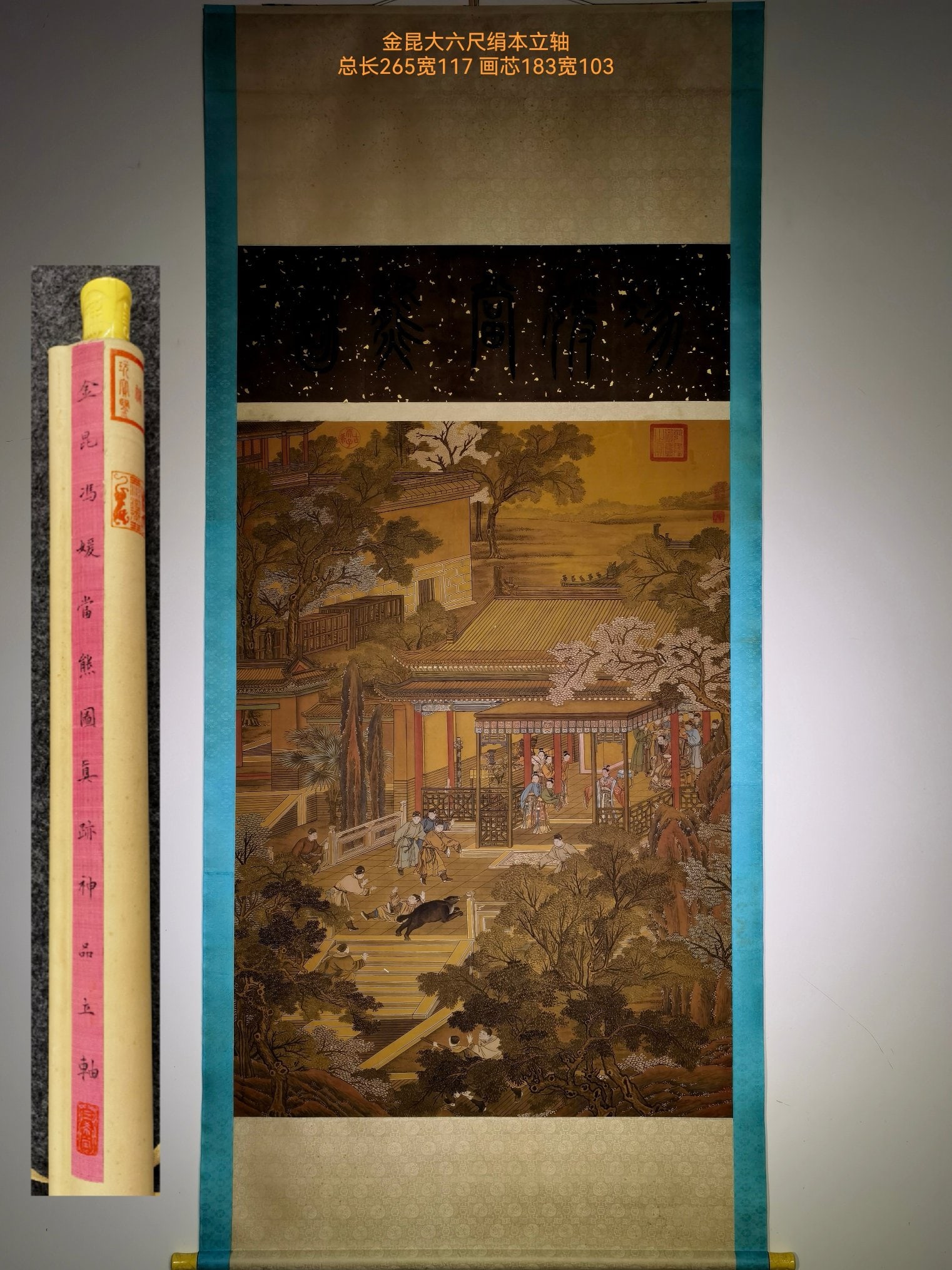Large Six-Feet Silk Landscape and Figure Vertical Scroll by Jin Kun, Collected by Imperial Palace: Large Six-Feet Silk Landscape and Figure Vertical Scroll by Jin Kun, Collected by Imperial Palace: Material is silk, painted with meticulous heavy-color techniques depicting landscape courtyards and