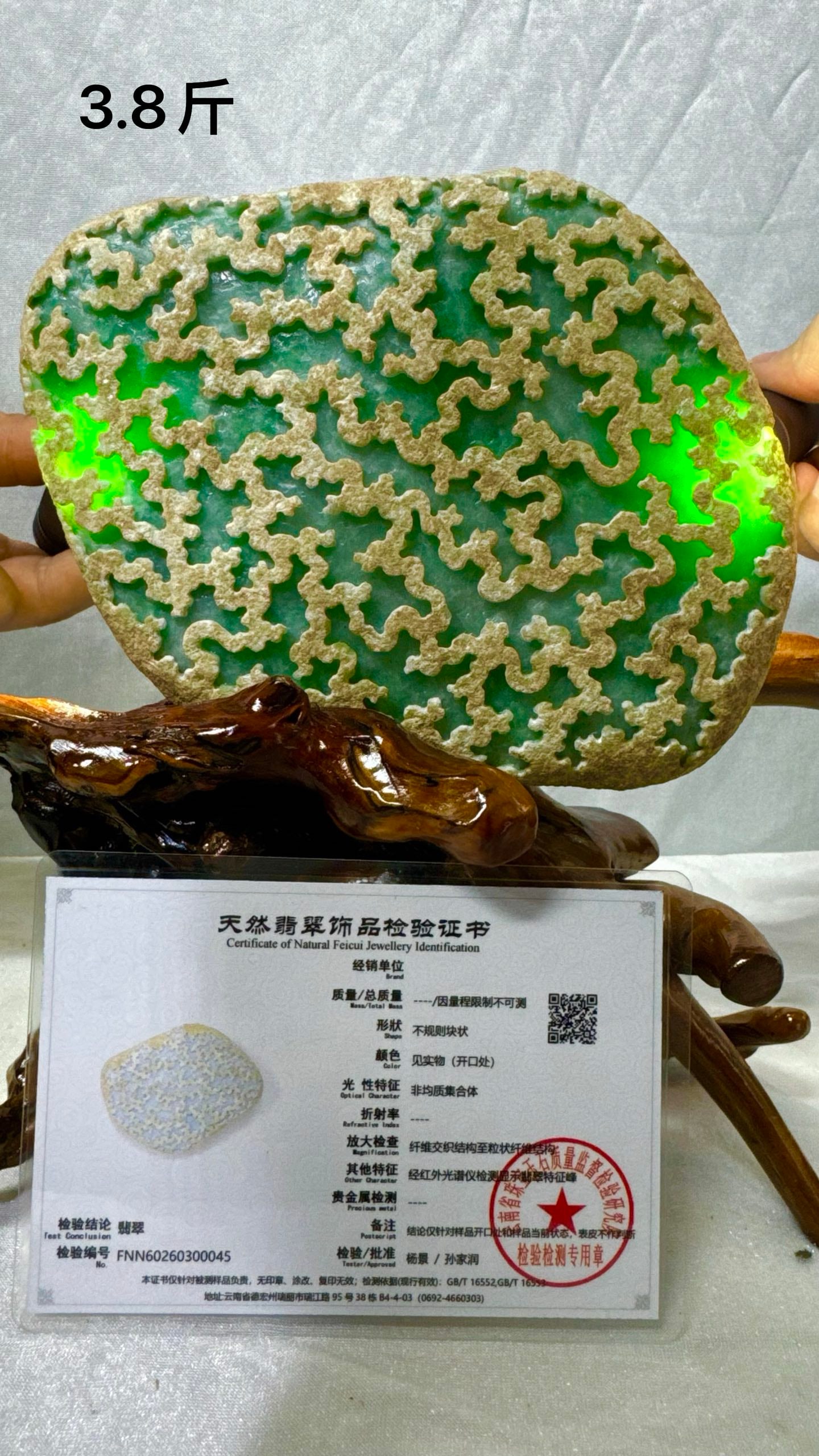 Fine High Ice Full Green Jadeite Rough Stone: Premium High-Ice Full Green Jadeite Rough Stone: Material is natural jadeite rough stone, high-ice full green at the window, transparent and smooth texture, rich and pure color, matched with solid
