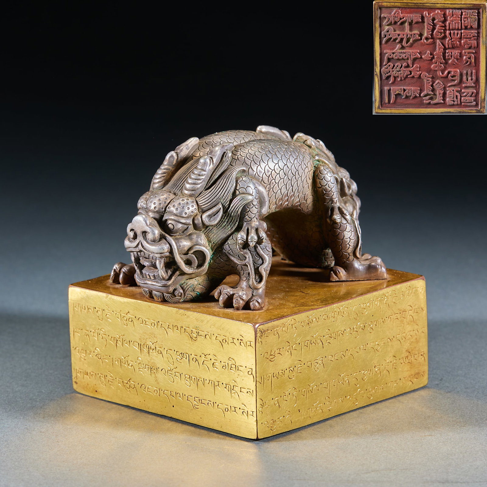 Gilt Silver Double Dragon Knop Seal: Gilt Silver Seal with Double Dragon Knob: Material is gilt silver. Crafted with casting and carving of double dragon knob, Tibetan characters carved on the seal body. Size: Height 9.5cm, Length 10cm,