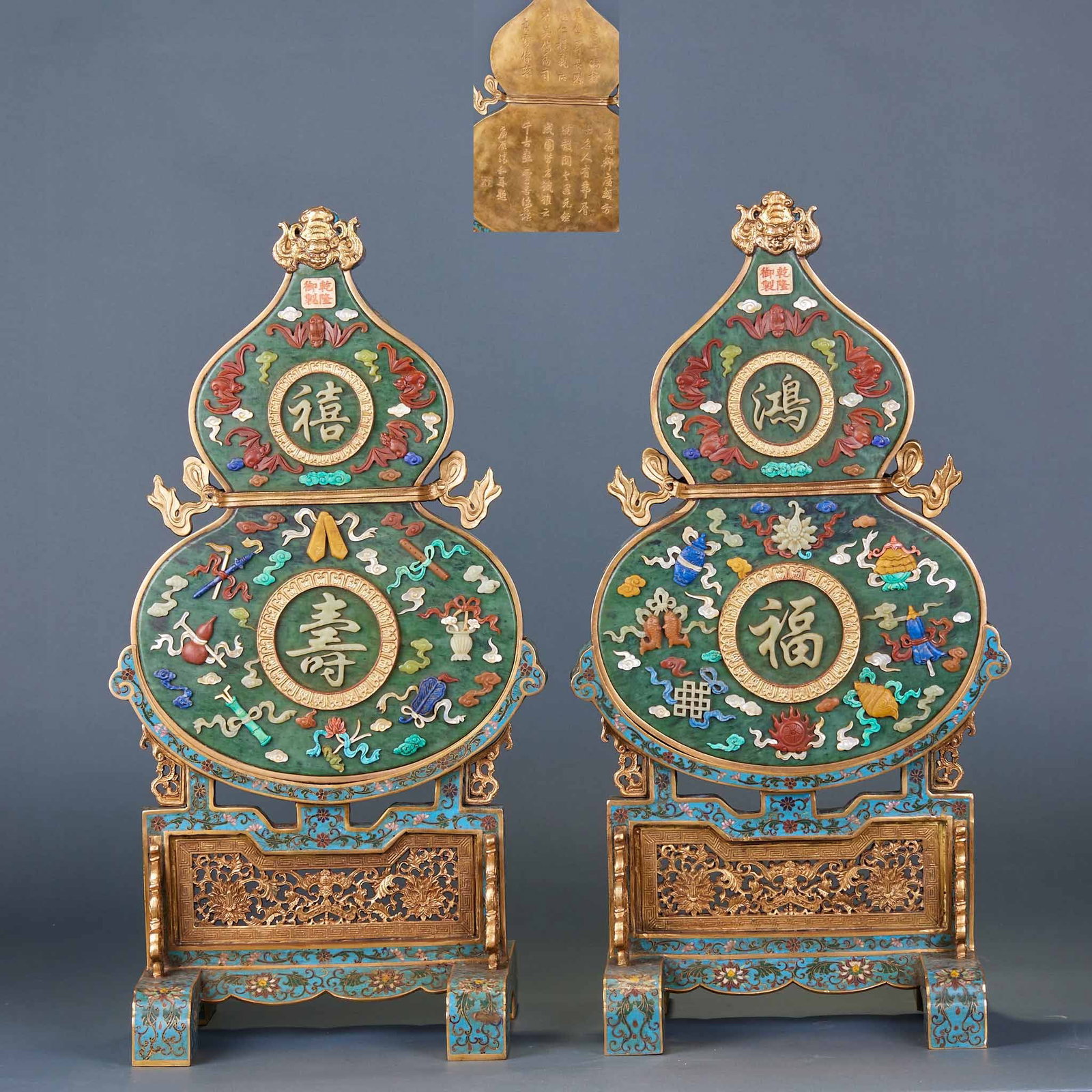 Enamel Inlaid Double Screen with Blessing and Longevity, Qianlong Period: Pair of Enamel Inlaid Screens with "Great Fortune, Joy and Longevity", Qianlong Period: Material is copper-body enamel. Crafted with inlay of "Great Fortune, Joy and Longevity" and eight-treasure patt