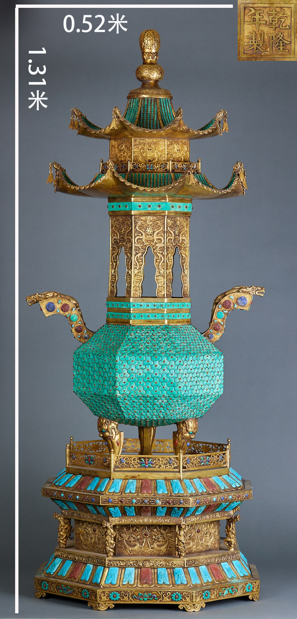 Qianlong Mark Gilt Bronze Gem Inlaid Dragon Pattern Censer: Qianlong Mark Gilt Bronze Gem-Inlaid Dragon Pattern Censer: Made of gilt bronze, the vessel inlaid with turquoise, ruby and sapphire, chased with dragon patterns in a grand pavilion-style shape, beari