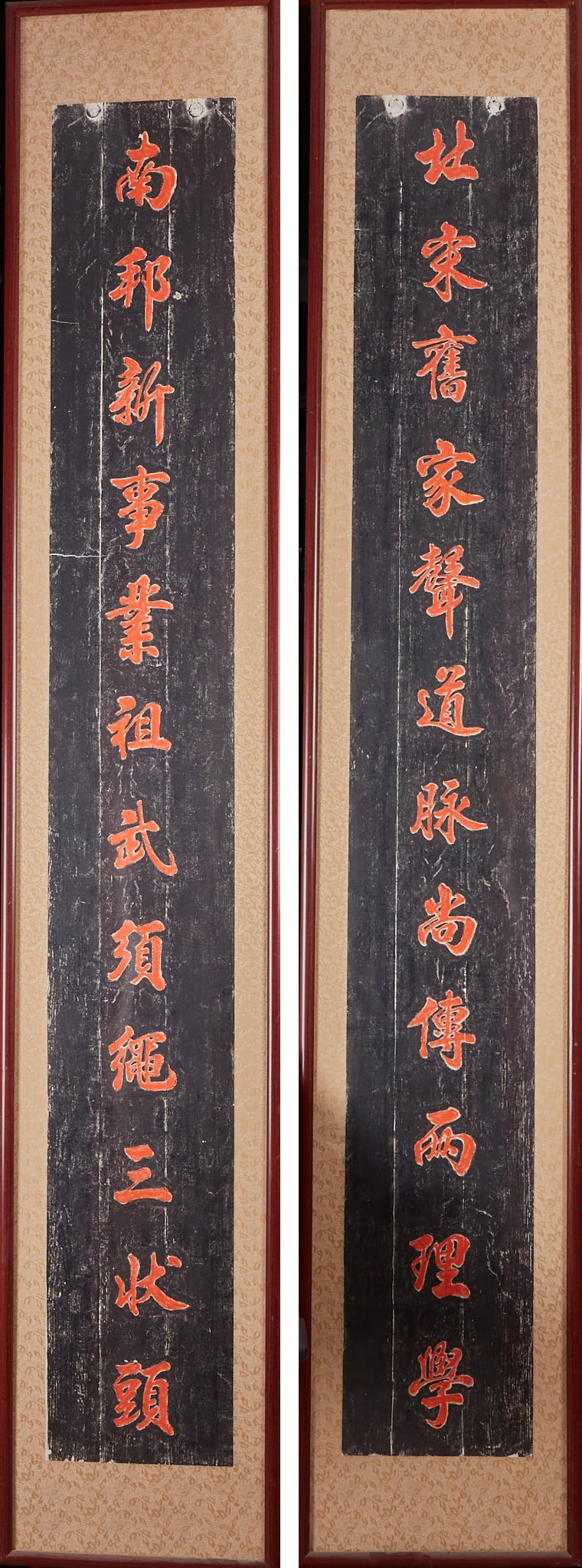 Couplet Rubbings: Dexintang Couplet Rubbing: Paper-based rubbing of the couplets of Huang Clan Dexintang in Meizhou, Guangdong. Inscription: "Southern realm flourishes anew; ancestral virtues inherit three top scholars