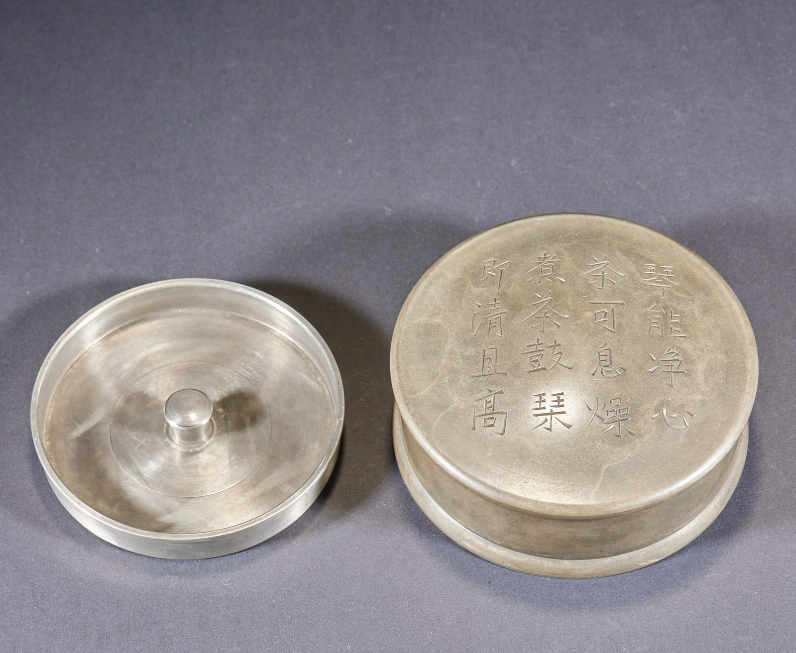 Tin Eight Immortals Tea Caddy - 12