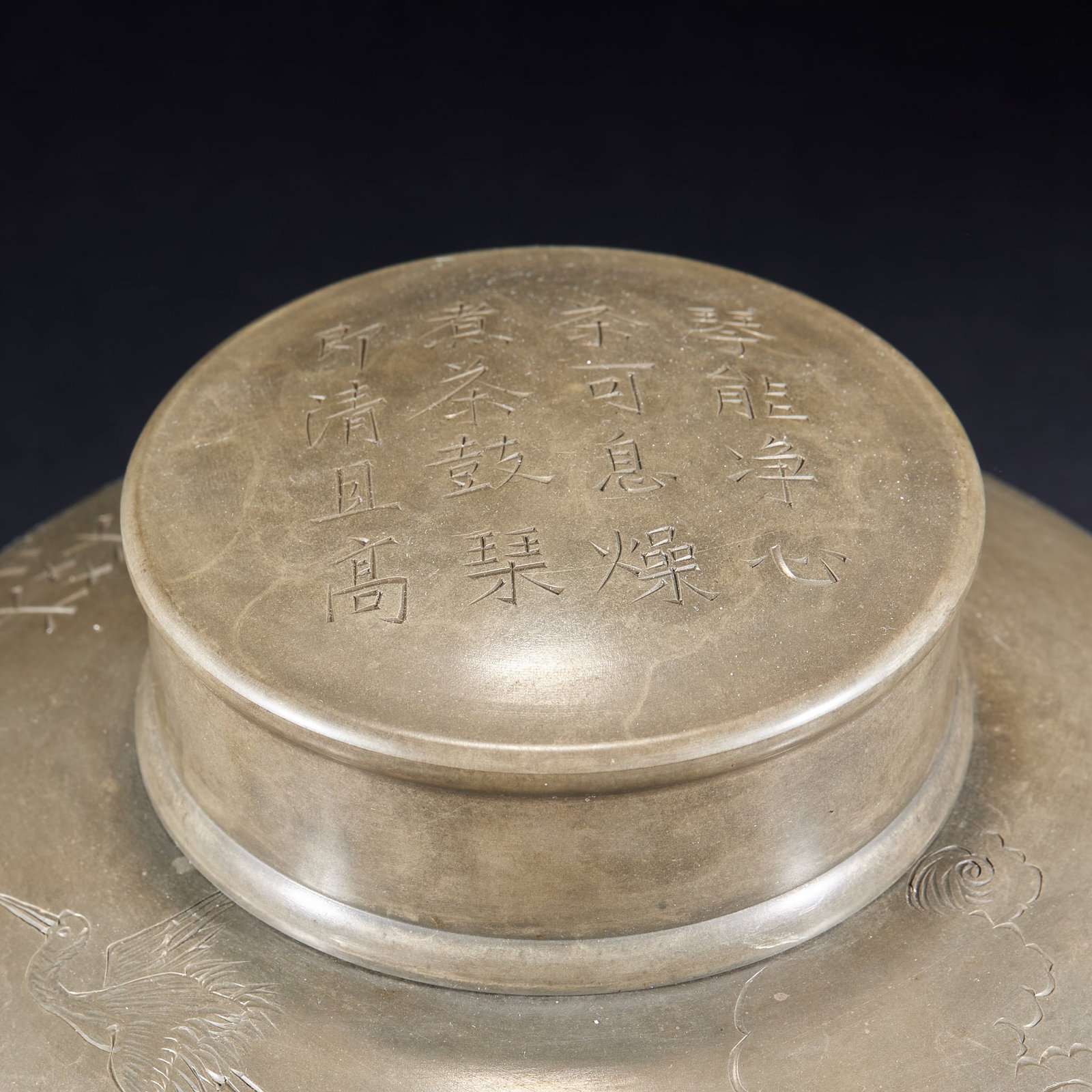 Tin Eight Immortals Tea Caddy - 4
