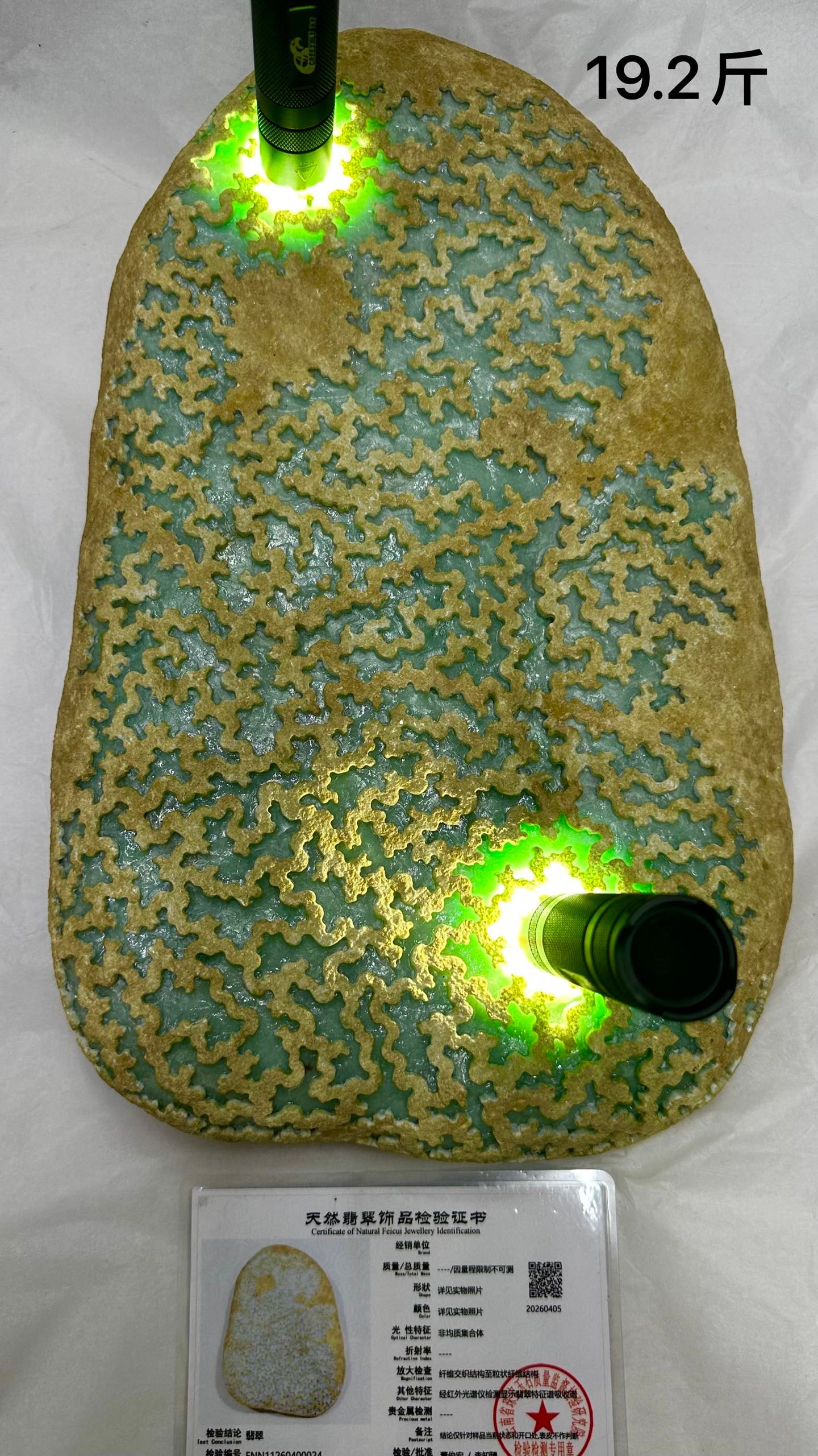 Ice Translucent Full Green Jadeite Rough Stone: Ice Translucent Full Green Jadeite Rough Stone: Natural jadeite rough with finely polished window revealing icy translucent full-green quality, excellent water texture and rich saturated color, attach