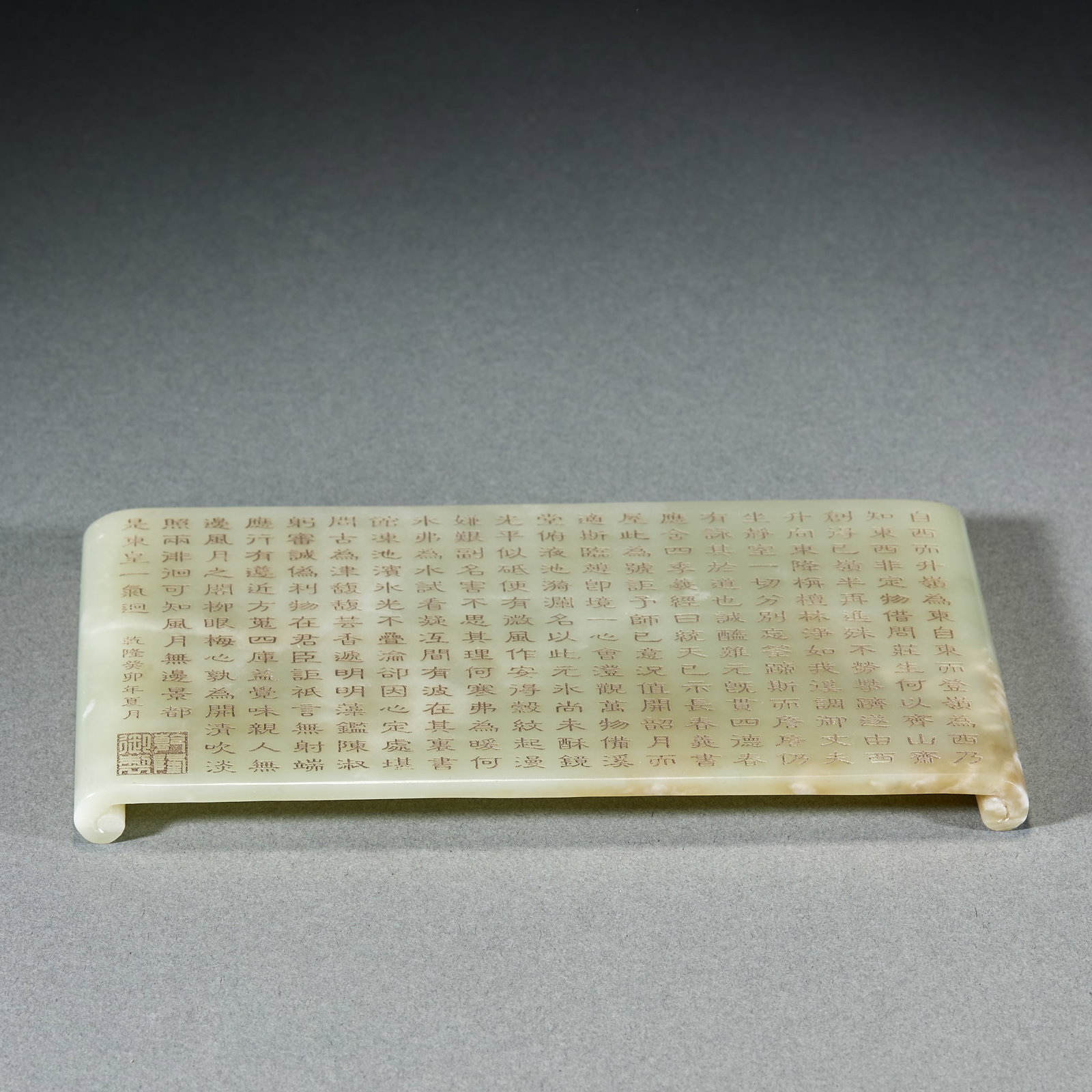 Qianlong Mark Hetian Jade Poetic Writing Rest: Qianlong Mark Hetian Jade Poetic Writing Rest: Made of Hetian jade in scroll shape, body incised with imperial poems, mild jade texture and natural patina, inscribed with reign mark at base.