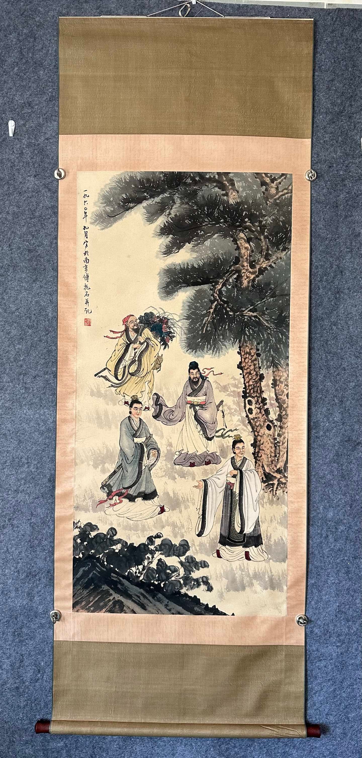 Fu Baoshi Vertical Figure Scroll (1 of 8)
