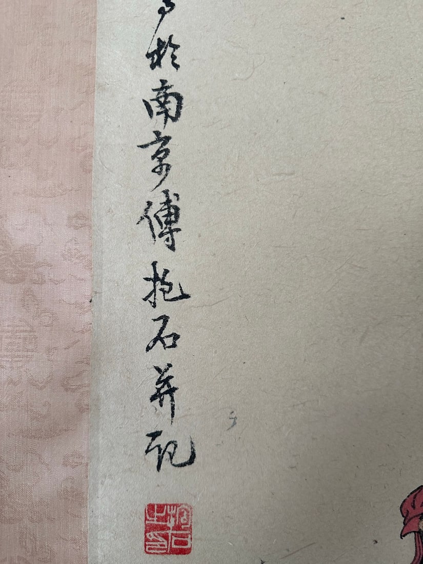 Fu Baoshi Vertical Figure Scroll - 7