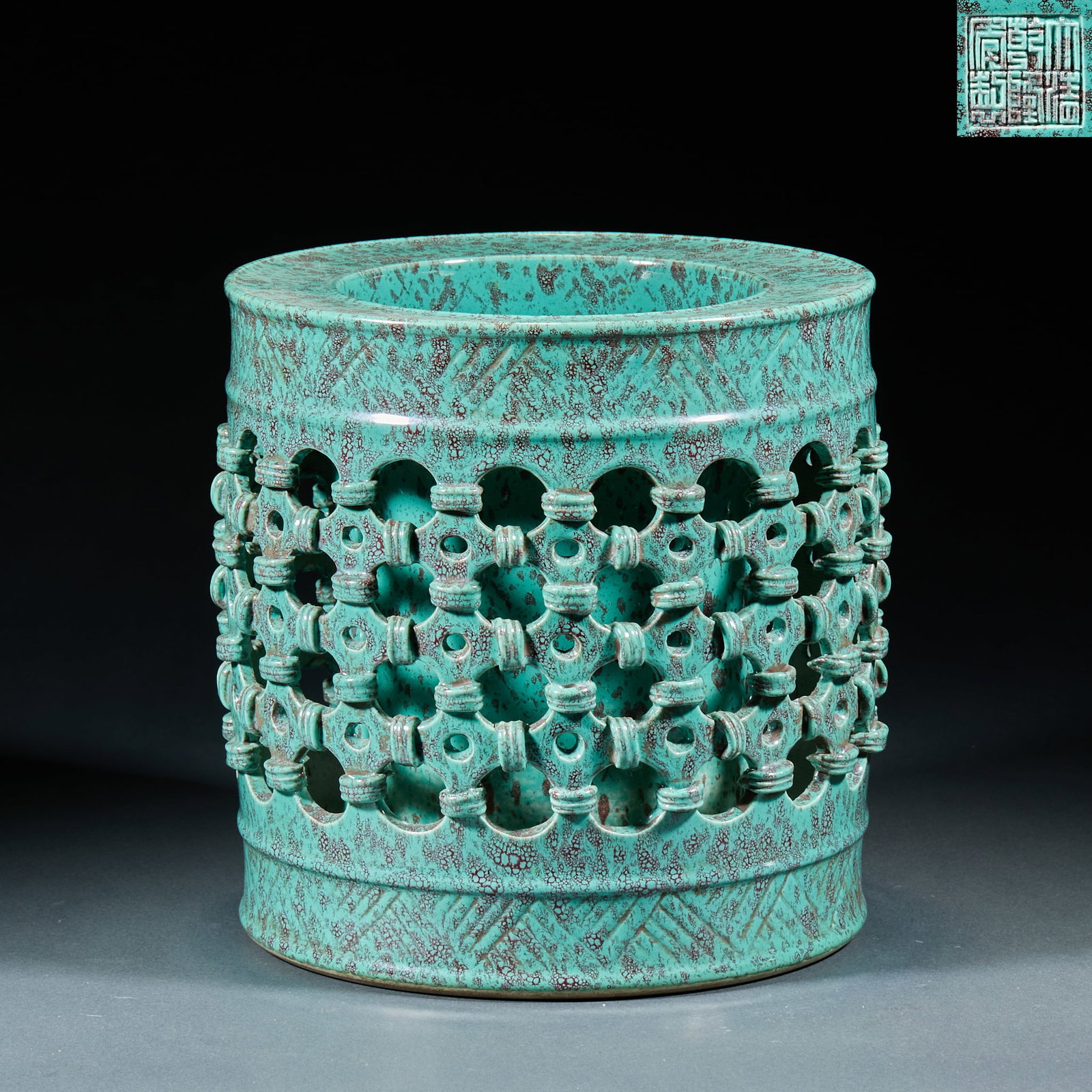 Qianlong Mark Jun Glaze Brush Pot: Qianlong Mark Jun Glaze Brush Pot: Porcelain body crafted in Jun glaze technique with gorgeous flowing glaze colors and inscribed reign mark at base. Specifications: height 19cm, diameter 18cm.
