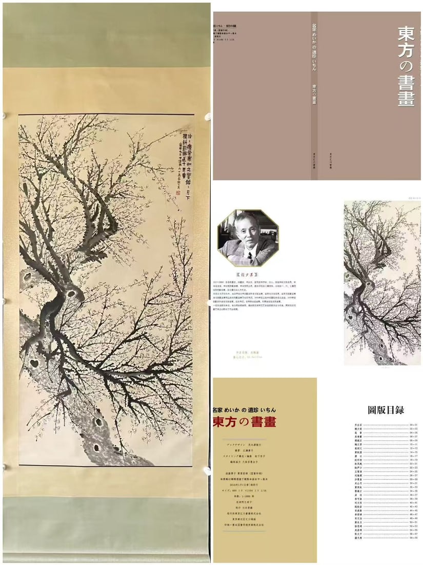 Lai Shaoqi Old Plum Blossom Painting: Lai Shaoqi Old Plum Blossom Vertical Scroll: Paper-based colored painting themed on old plum blossoms with vigorous brushwork. Painting core: height 137cm, width 68.5cm. Cultural value: Lai Shaoqi is 