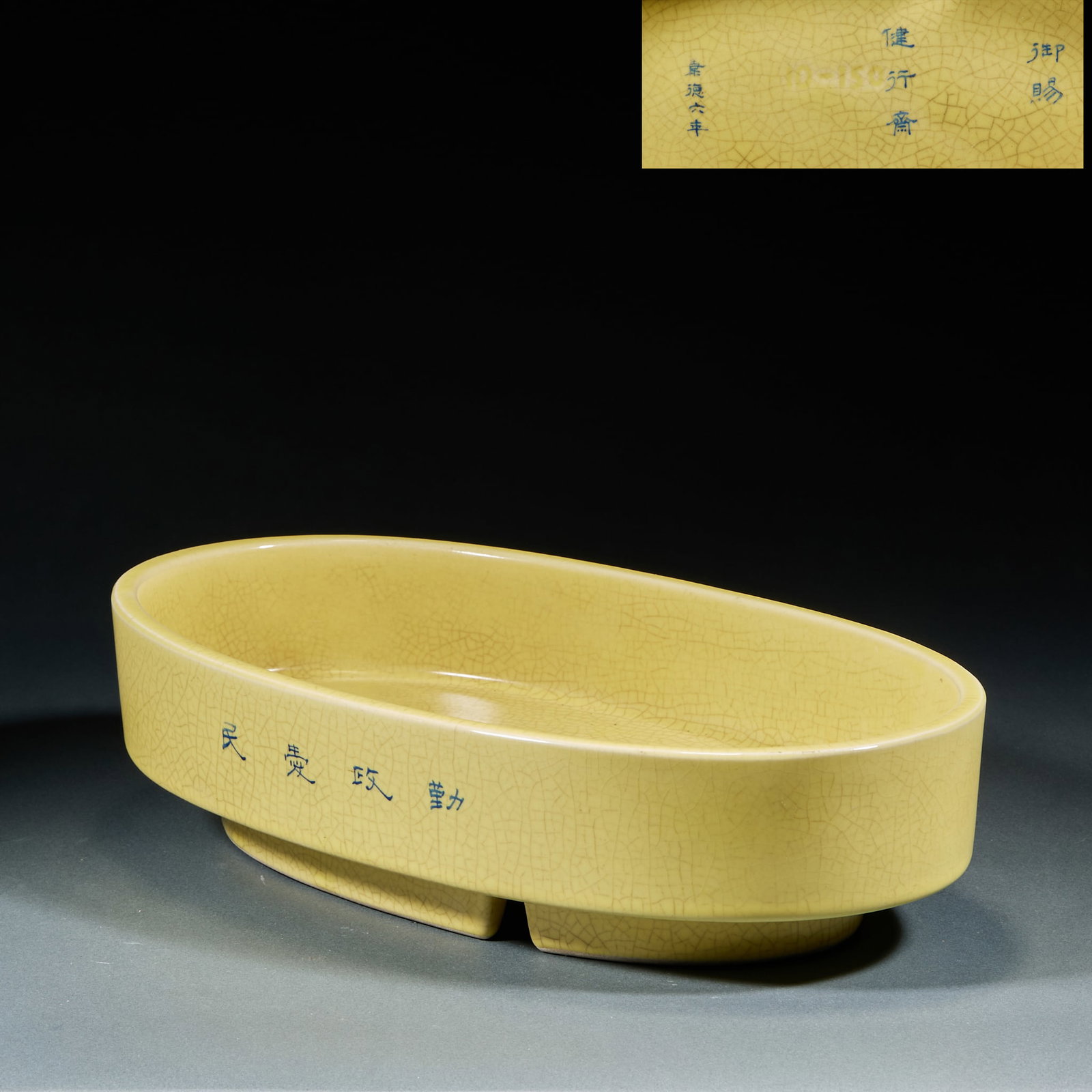 Kangde Sixth Year Yellow Glaze Brush Washer: Kangde Sixth Year Yellow Glaze Brush Washer: Yellow glazed porcelain with even glaze coating, mild glaze tone, regular vessel shape and refined trimming. Specifications: height 7.7cm, length 32cm,
