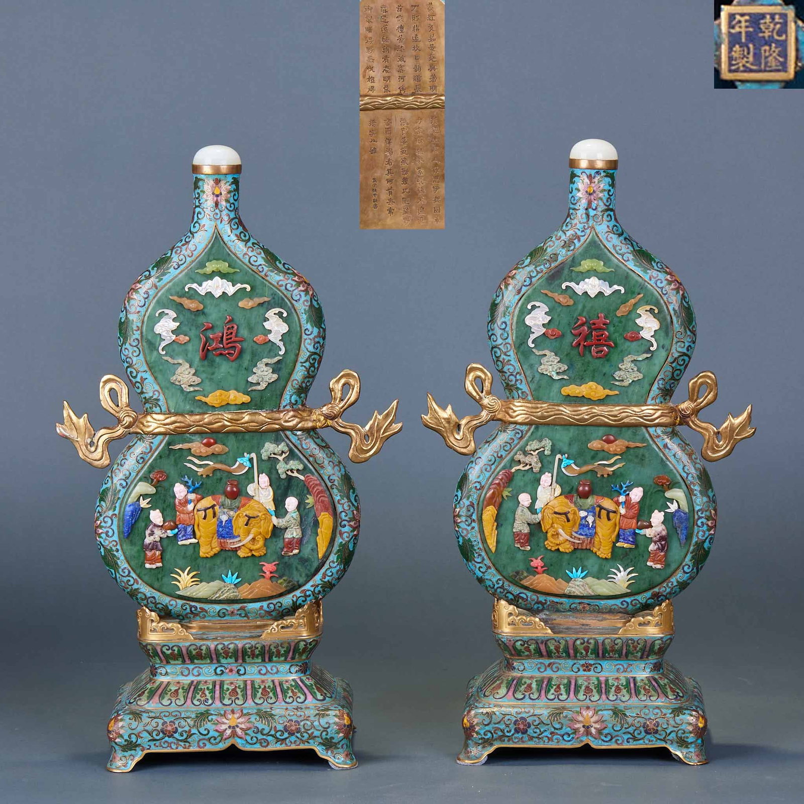 Qianlong Mark Enamel Colored Jade-Inlaid Grand Joy Pair Screen: Qianlong Mark Enamel Jade-Inlaid Blessing Double Screen: Porcelain body painted enamel combined with jade inlay craft, decorated with large "Hongxi" auspicious characters and Hundred Children Celebrat
