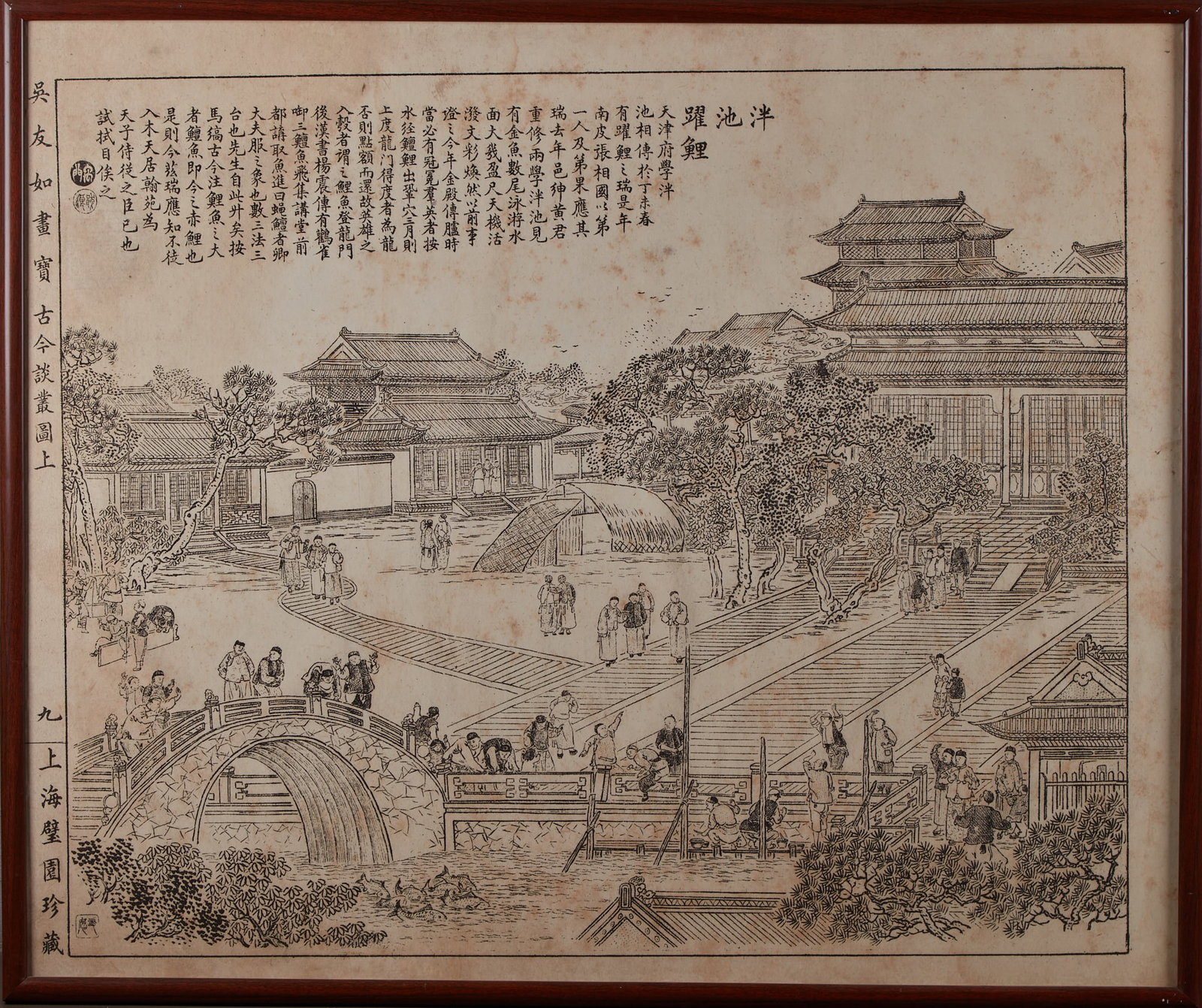 Ancient Market and Imperial Examination Moral Painting · Carp Leaping over the Pond: Woodcut Print Carp Leaping Over the Academy Pond — Ancient Market and Imperial Examination Implication : Paper woodcut print with grand composition and delicate lines, vertical traditional Chinese i