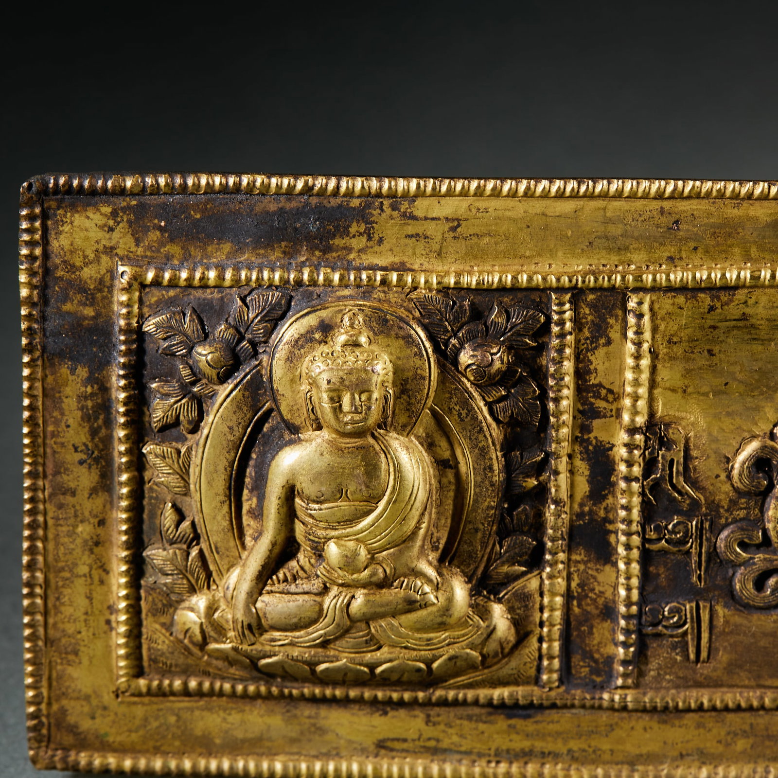 Gilt Bronze Buddhist Scriptures in Sanskrit Folder Binding - 16