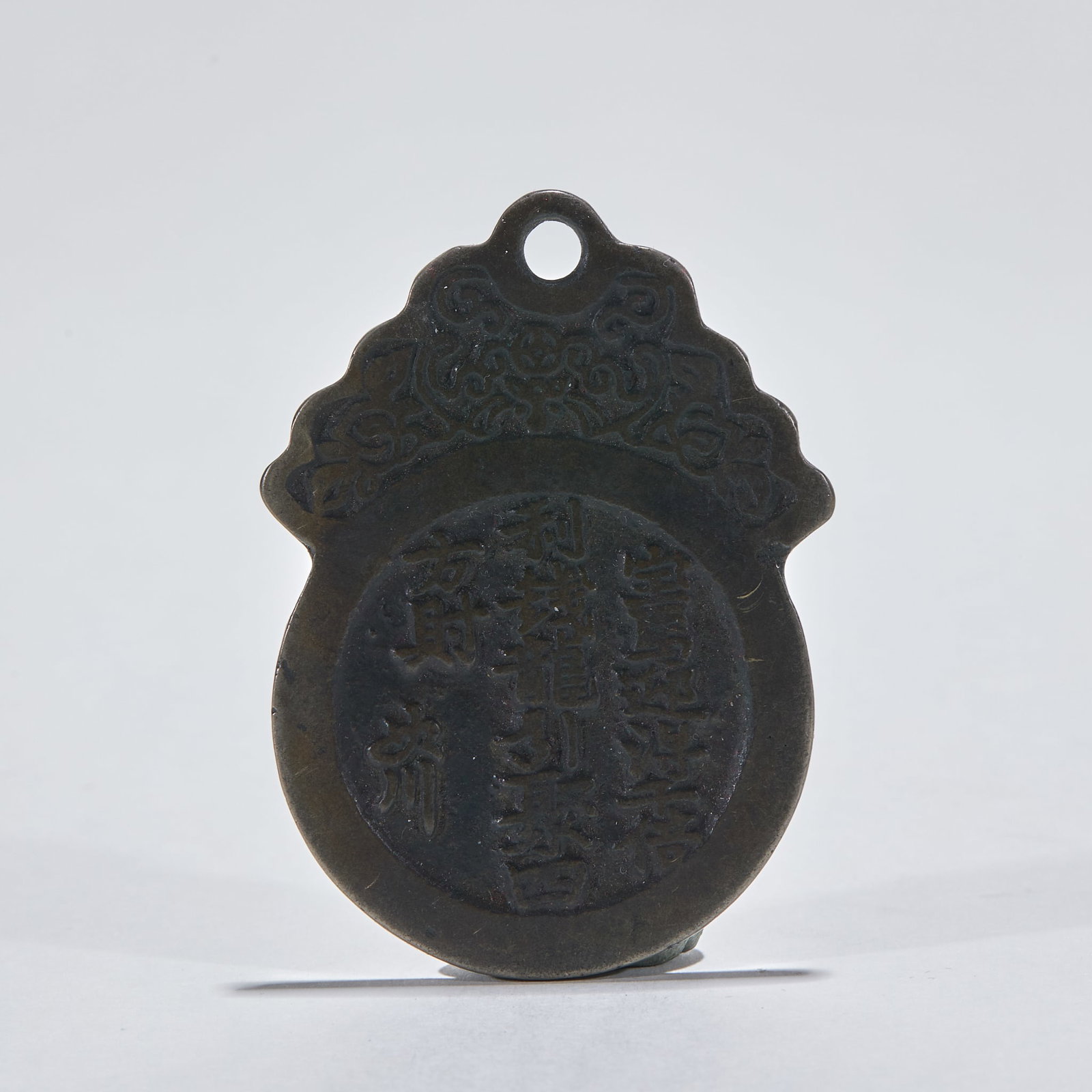 Amulet Hanging Charm Coin: Amulet Charm Coin: Copper cast with regular craftsmanship, decorated with floral patterns on the top plaque, obverse inscribed with auspicious phrases and Chinese zodiac patterns, natural patina.