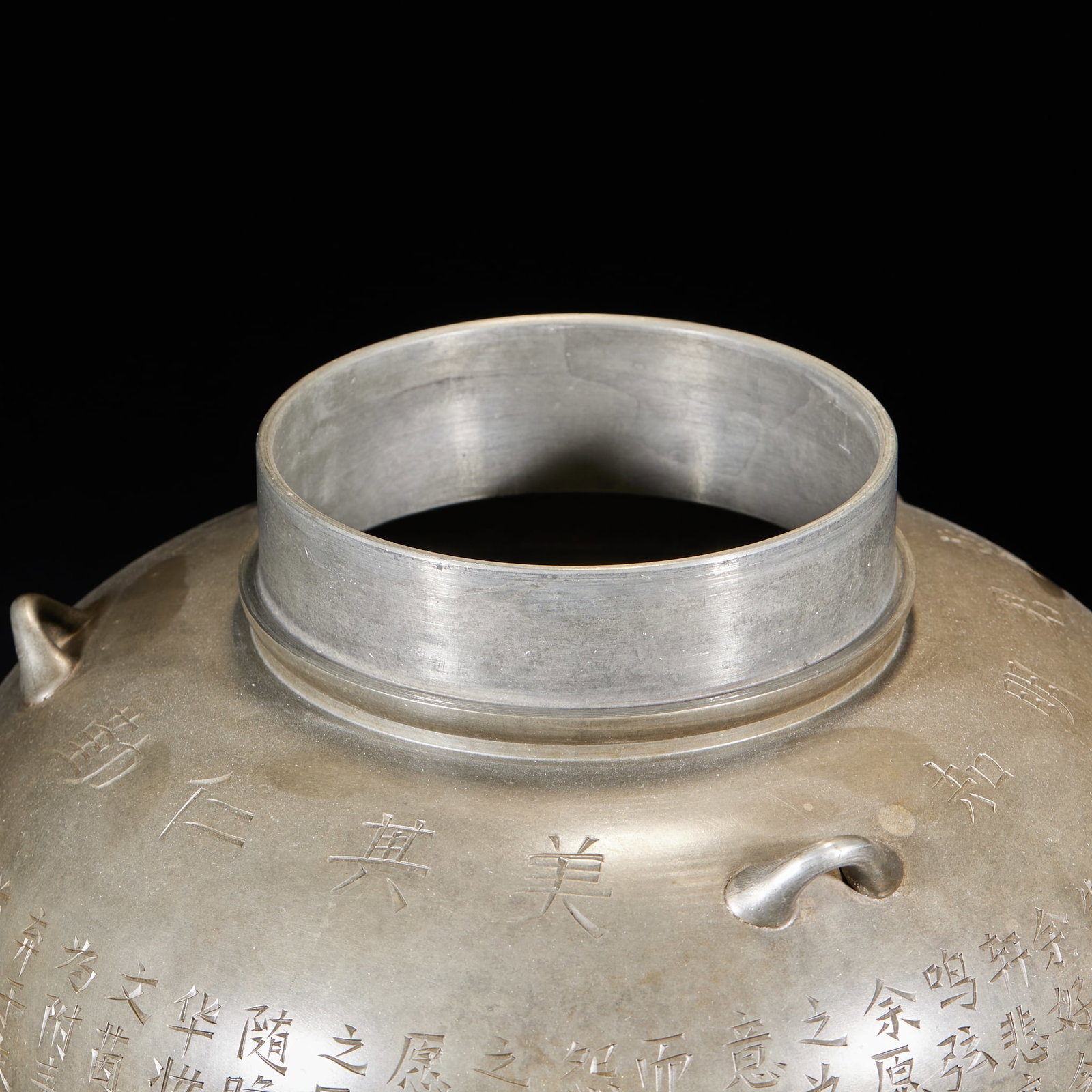 Tin Poetry Pattern Tea Caddy - 12
