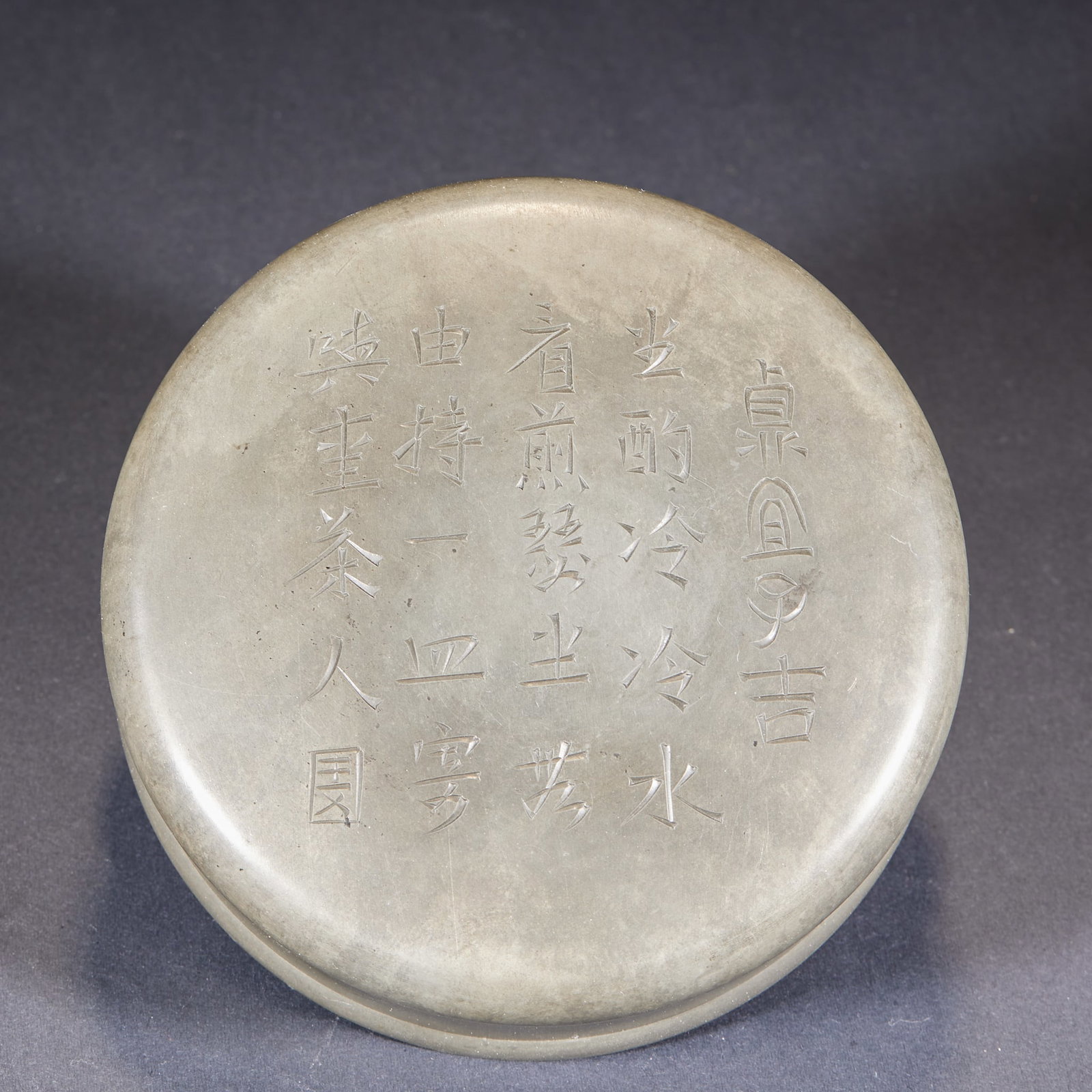 Tin Poetry Pattern Tea Caddy - 13