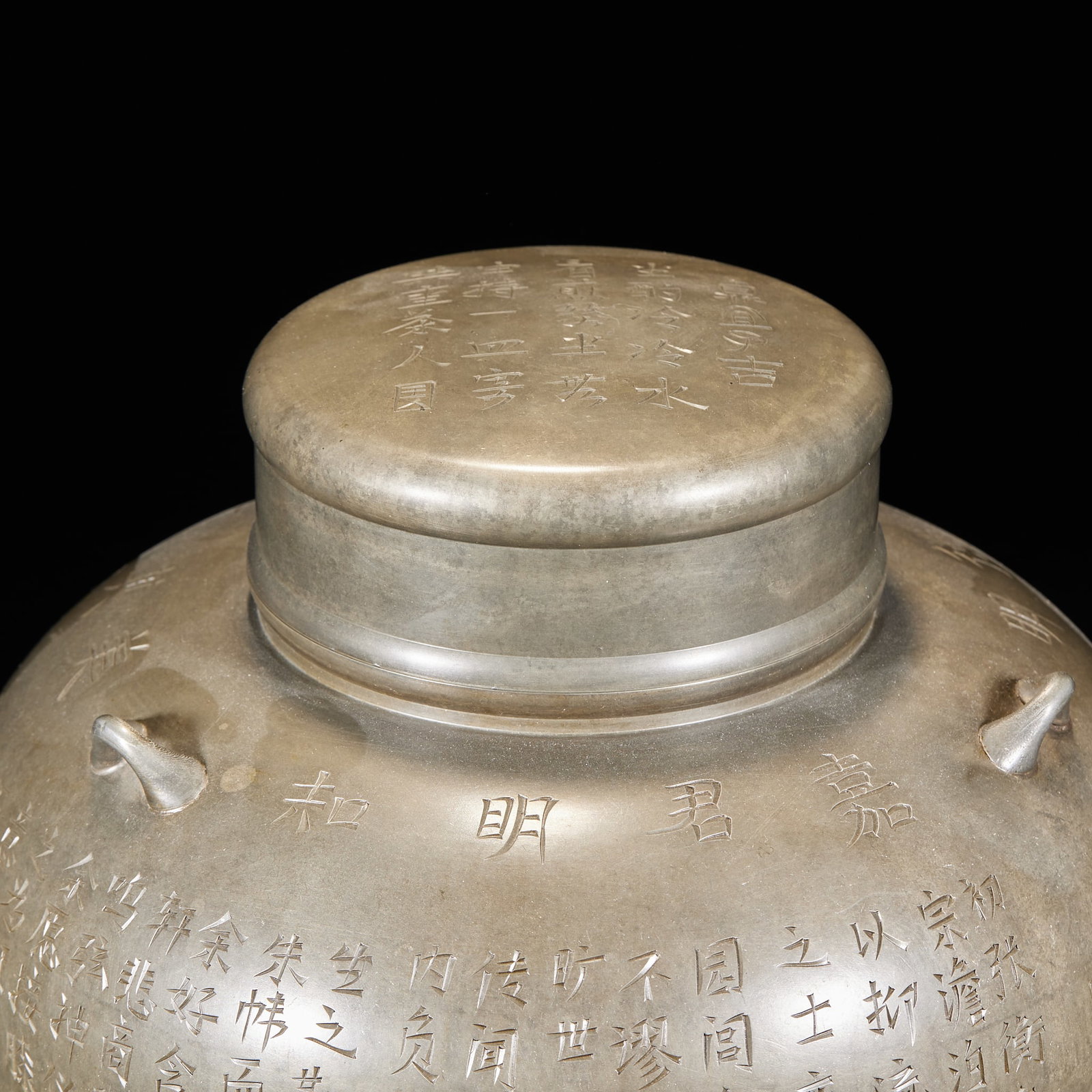 Tin Poetry Pattern Tea Caddy - 4