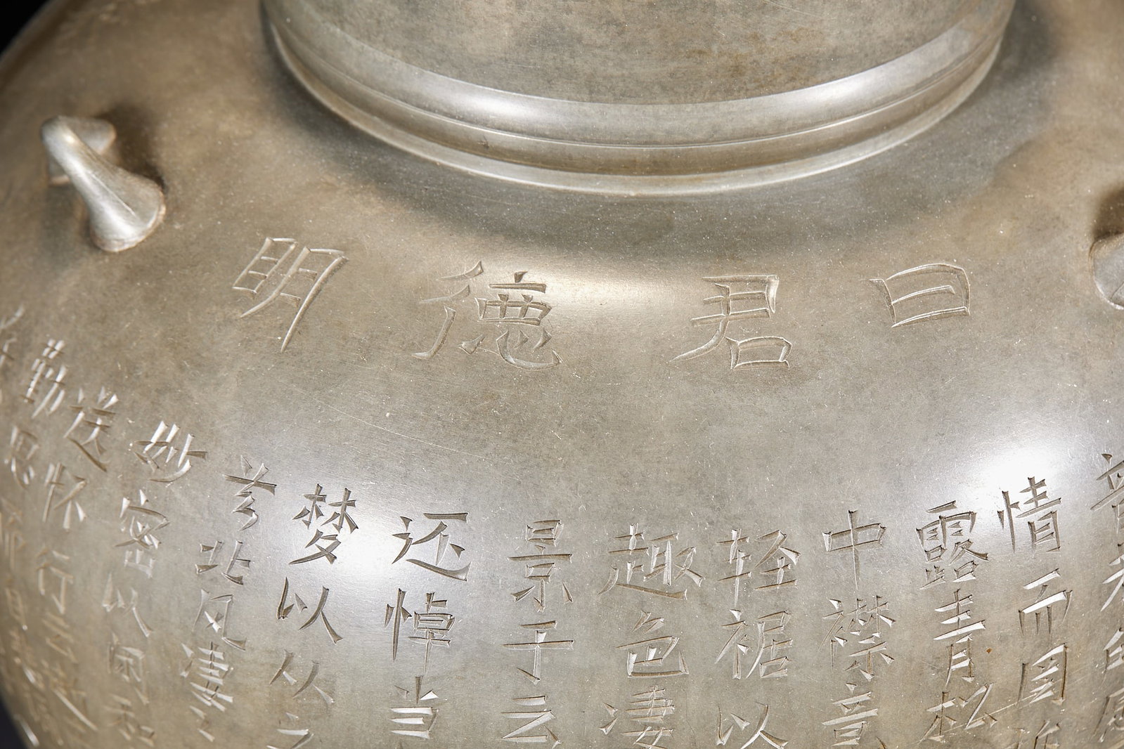 Tin Poetry Pattern Tea Caddy - 6