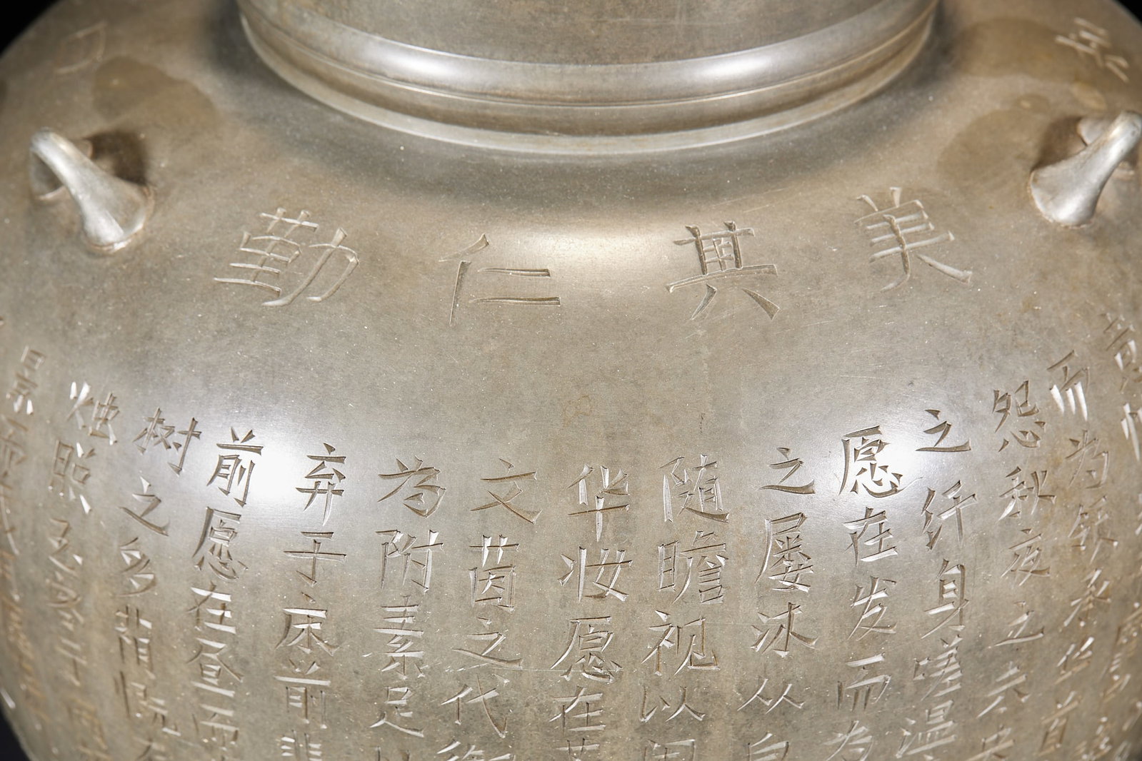 Tin Poetry Pattern Tea Caddy - 9