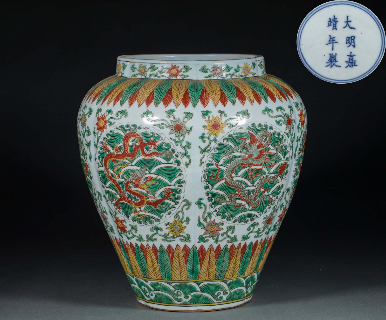 Jiajing Period Sancai Open Window Dragon Pattern Large Jar: Jiajing Mark Three-Color Reserved Window Dragon Pattern Large Jar: Porcelain body crafted in three-color technique with bright elegant glaze tone, reserved windows decorated with powerful dragon patte