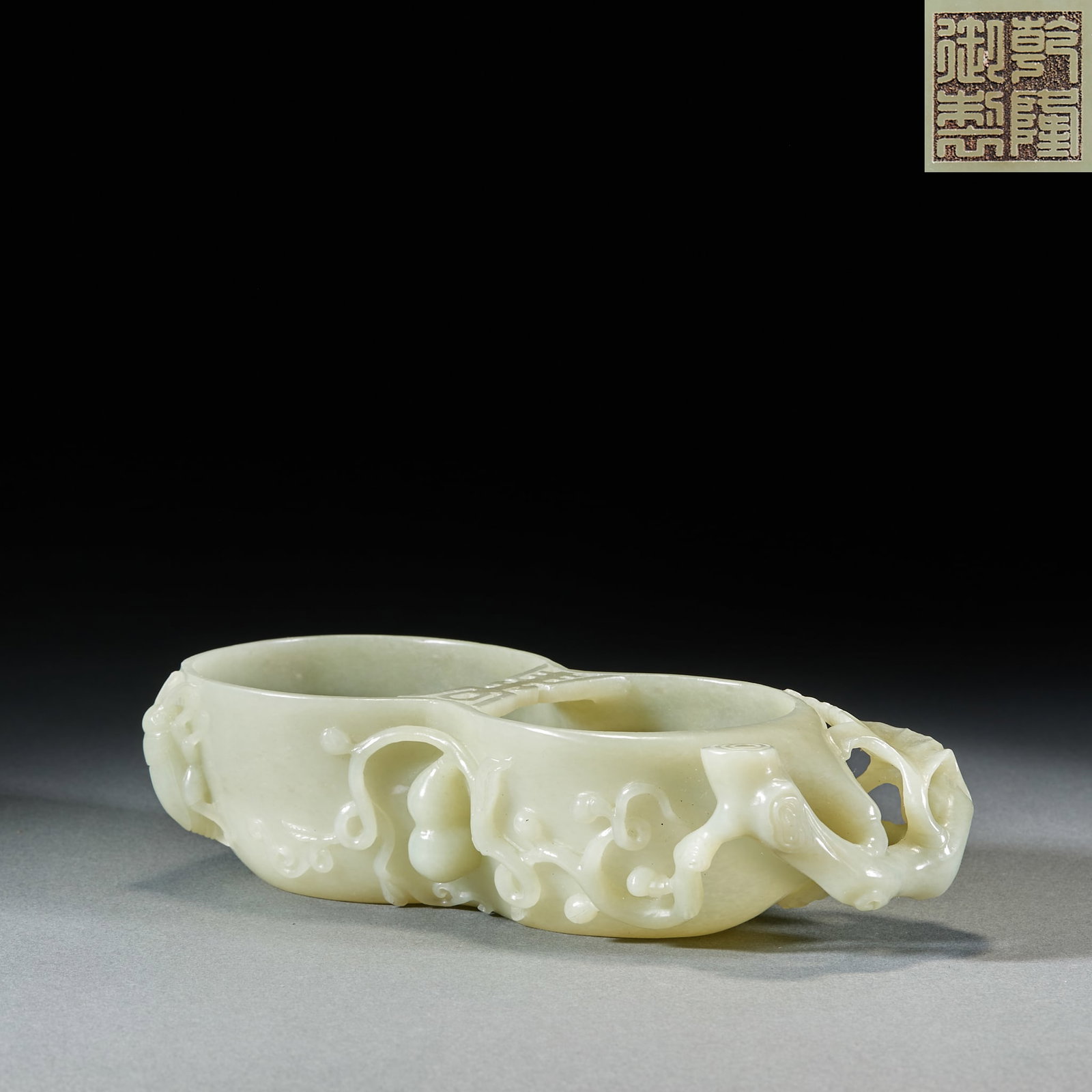 Qing Dynasty Hetian Jade Double Linked Brush Washer (1 of 10)