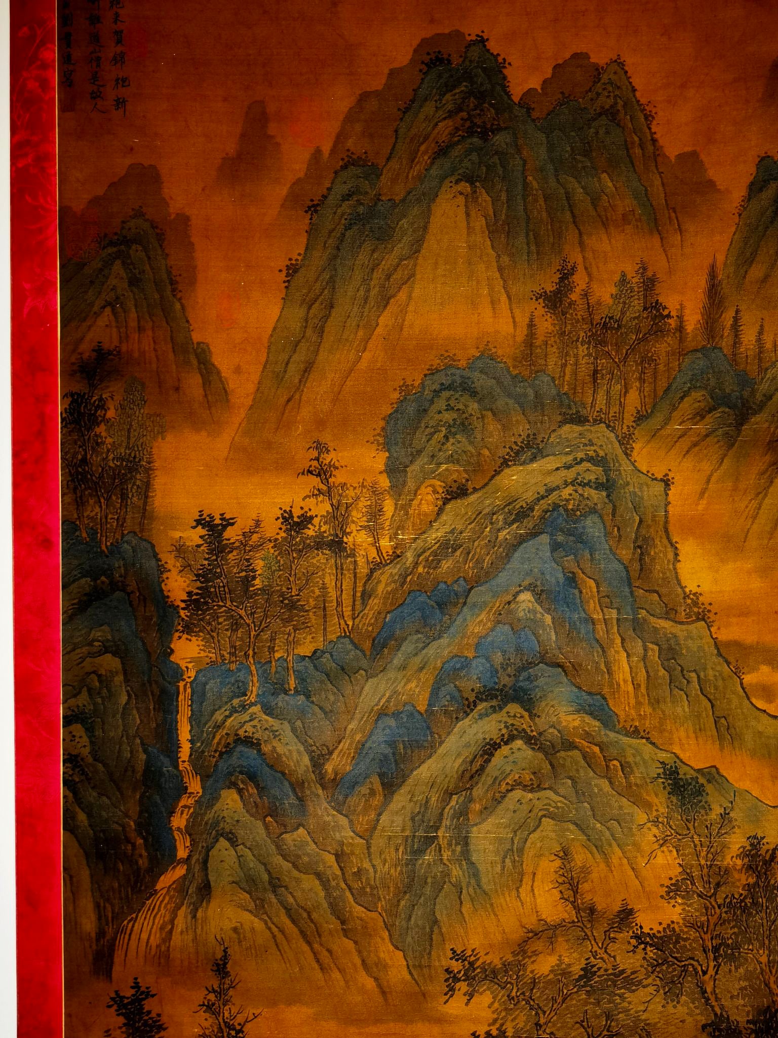 Liu Guandao Silk Landscape Vertical Scroll - 6
