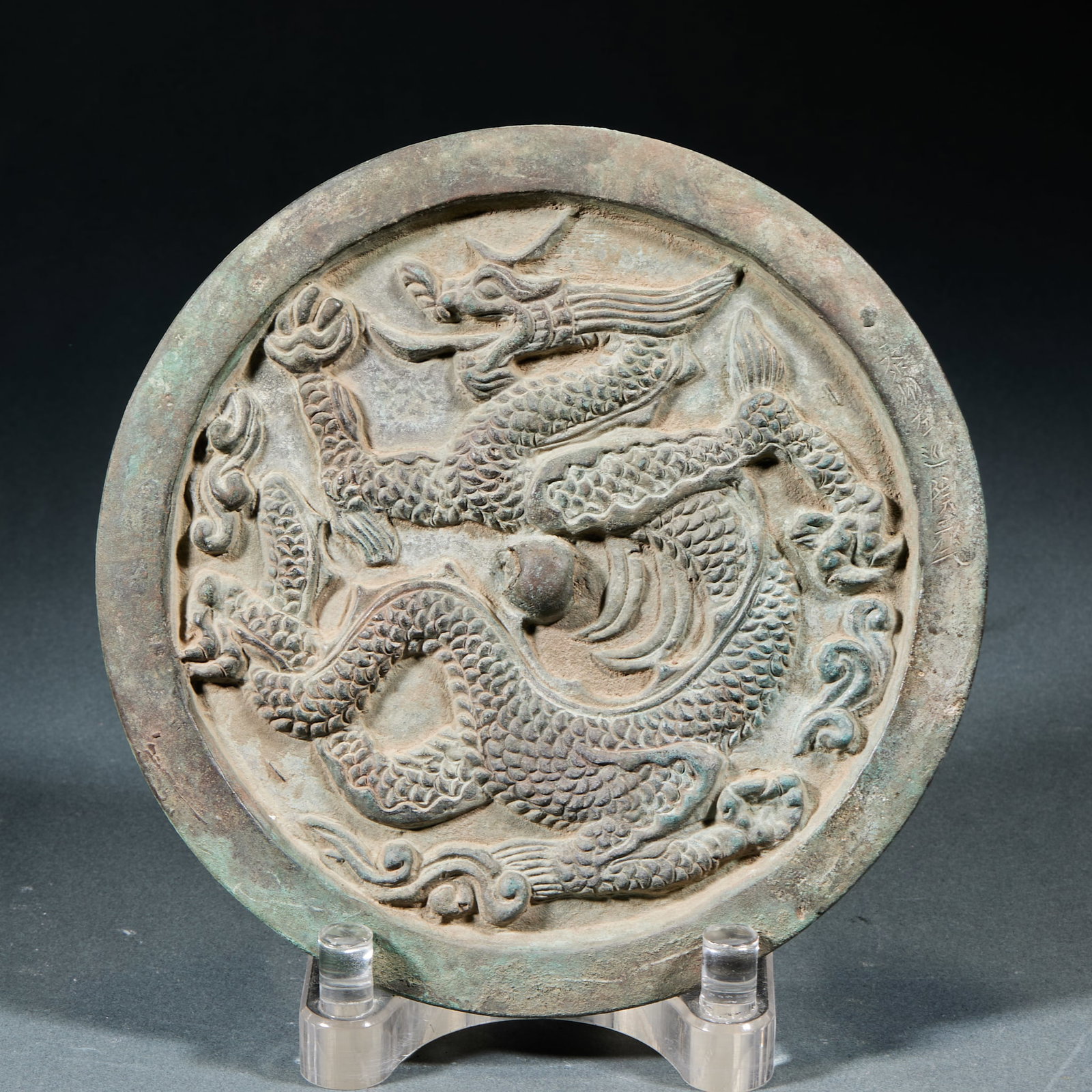 Dragon Pattern Bronze Mirror Box Set - 5
