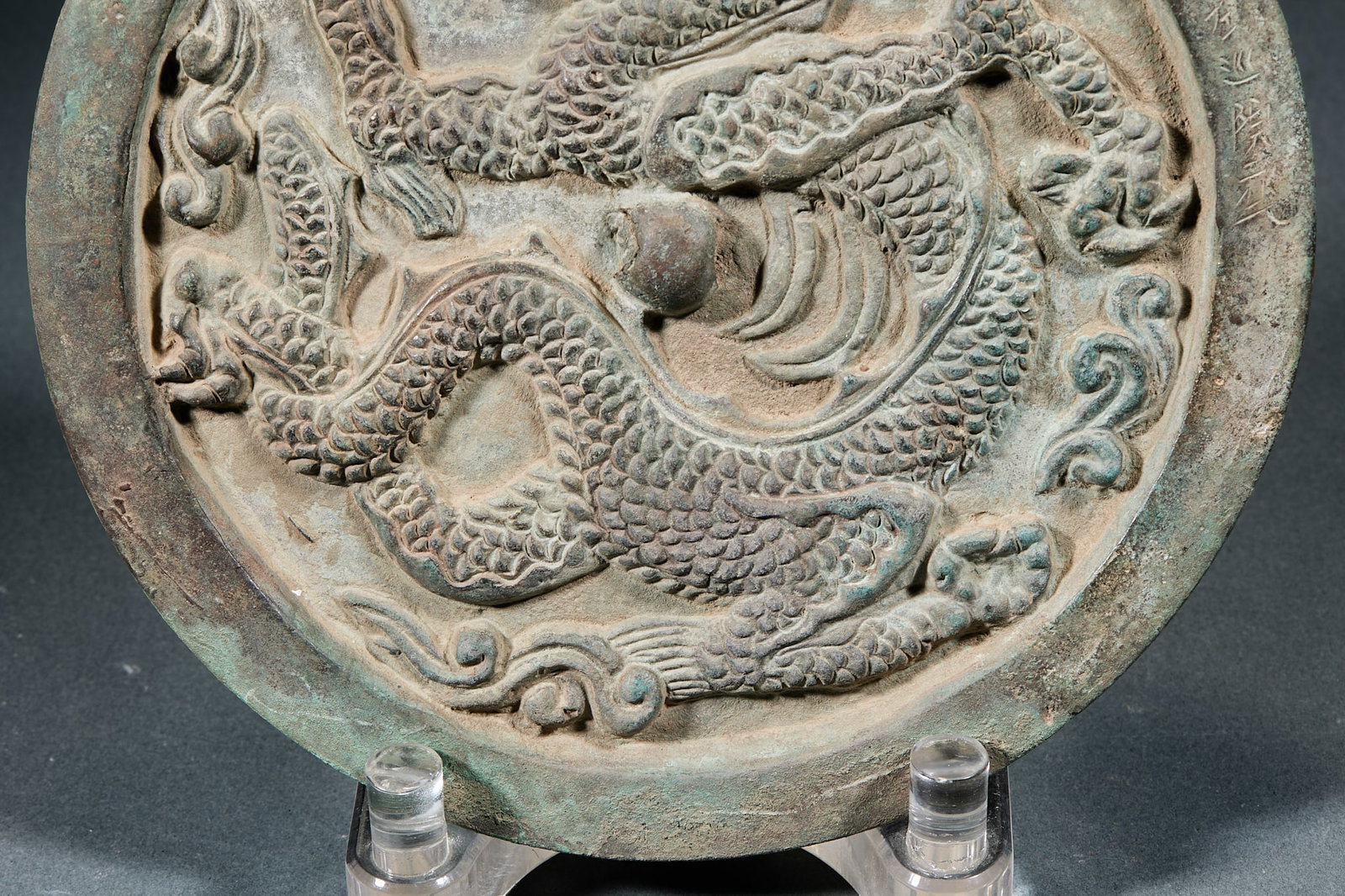 Dragon Pattern Bronze Mirror Box Set - 7