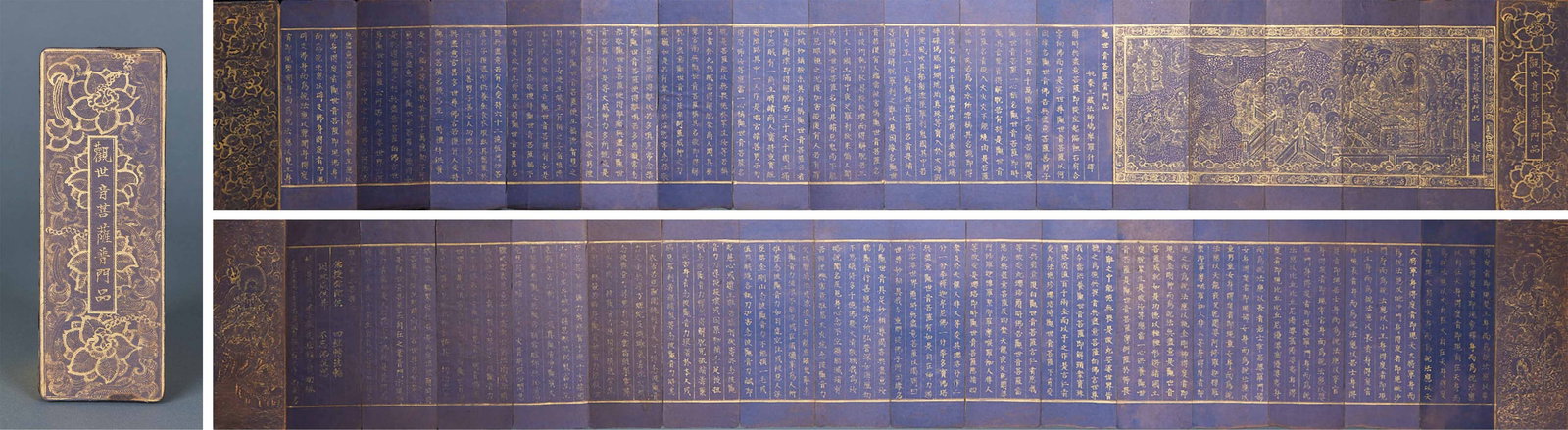 Gilded Universal Gate Chapter of Guanyin Bodhisattva Folding Scripture: Gold-Traced Universal Gate Chapter of Guanyin Bodhisattva Folding Scripture: Paper folding scripture written with fine gold powder on blue ground, neat regular scripture calligraphy and standard foldi