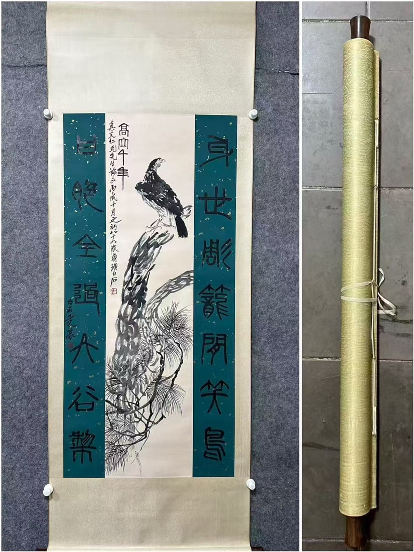 Qi Baishi Pine and Eagle Painting: Qi Baishi Pine and Eagle Painting with Couplet: Paper colored painting with vigorous bold brushwork for pine and eagle, simple elegant clerical script couplet, complete inscriptions and seals in