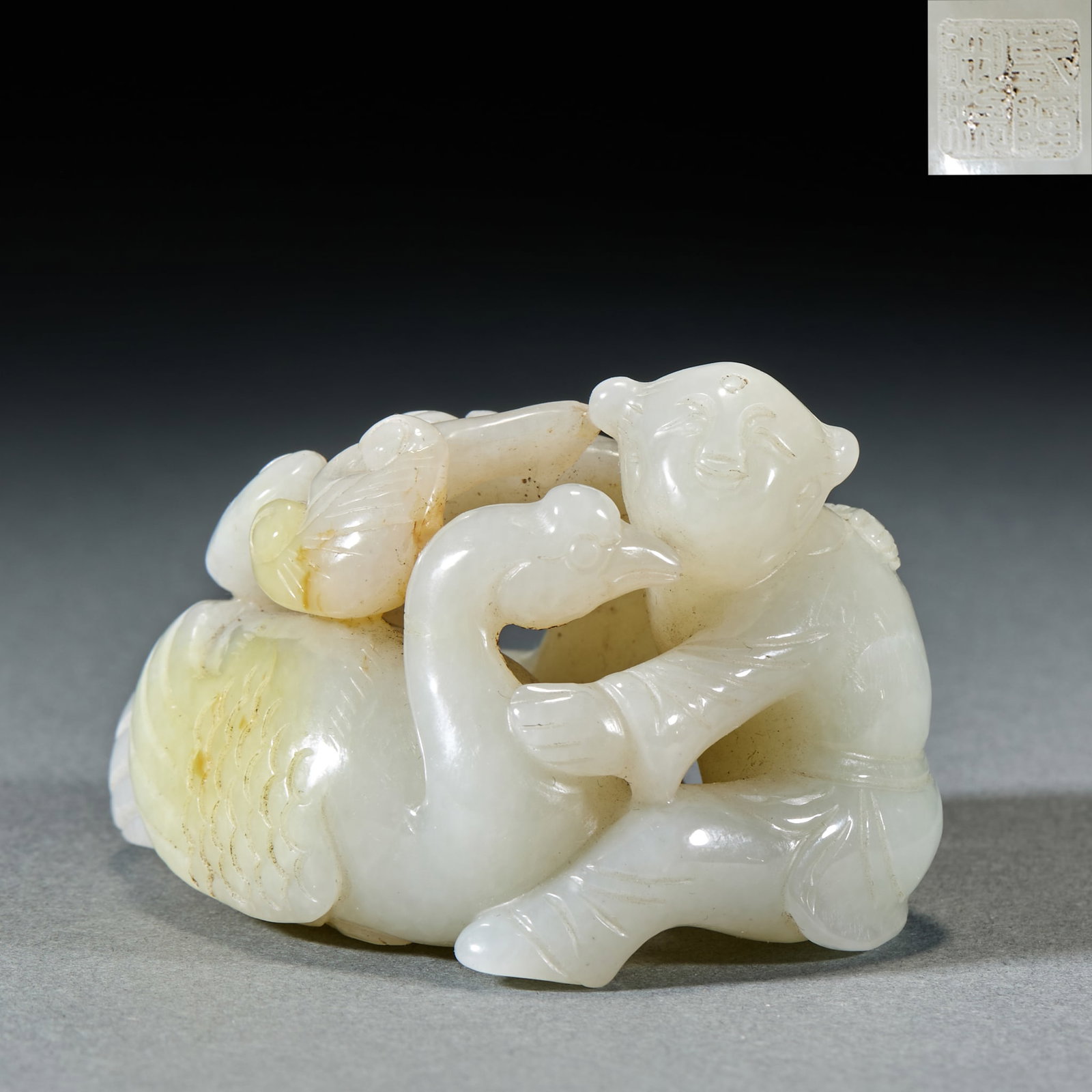 Qing Dynasty Hetian Jade Boy Playing with Goose Ornament: Qing Hetian Jade Boy Playing with Goose Ornament: Fine white Hetian jade with mature rounded carving. Charming naive boy frolicking with goose in traditional auspicious motif. Height 4.5cm, length 7cm