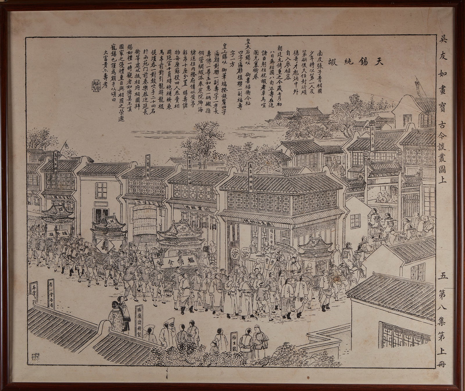 Blessing Auspicious Inscription Rubbing Frame: Qing Heavenly Blessing Custom Framed Rubbing: Rubbing of Qing genre genre folk custom painting, professionally mounted in frame. Length 103cm, width 123cm. Important reference material for Qing folk c