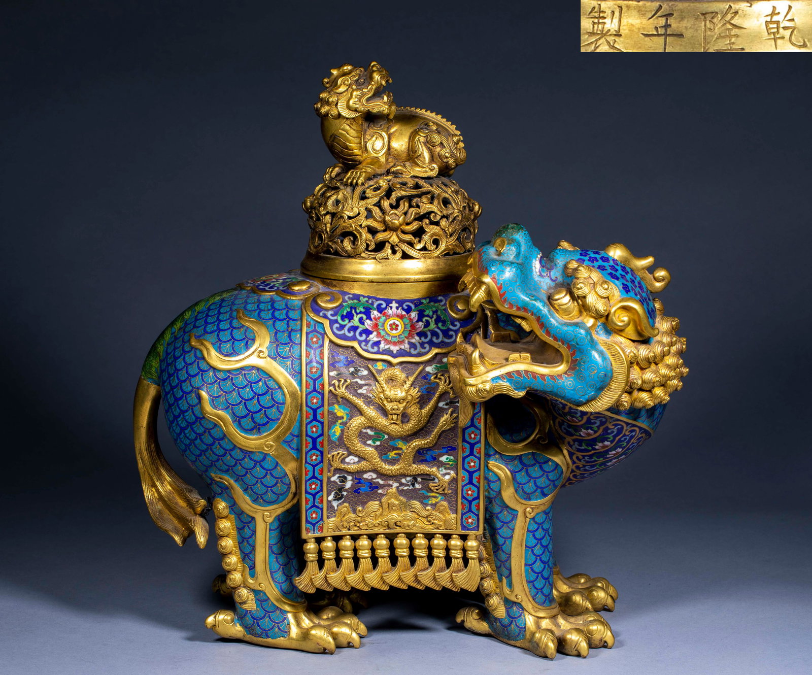 Cloisonné Auspicious Beast Incense Burner: Cloisonne Auspicious Beast Incense Burner: Copper-bodied cloisonne with full saturated enamel hues. Vivid majestic mythical beast form and intricately decorated body with consummate craft. Height 39cm