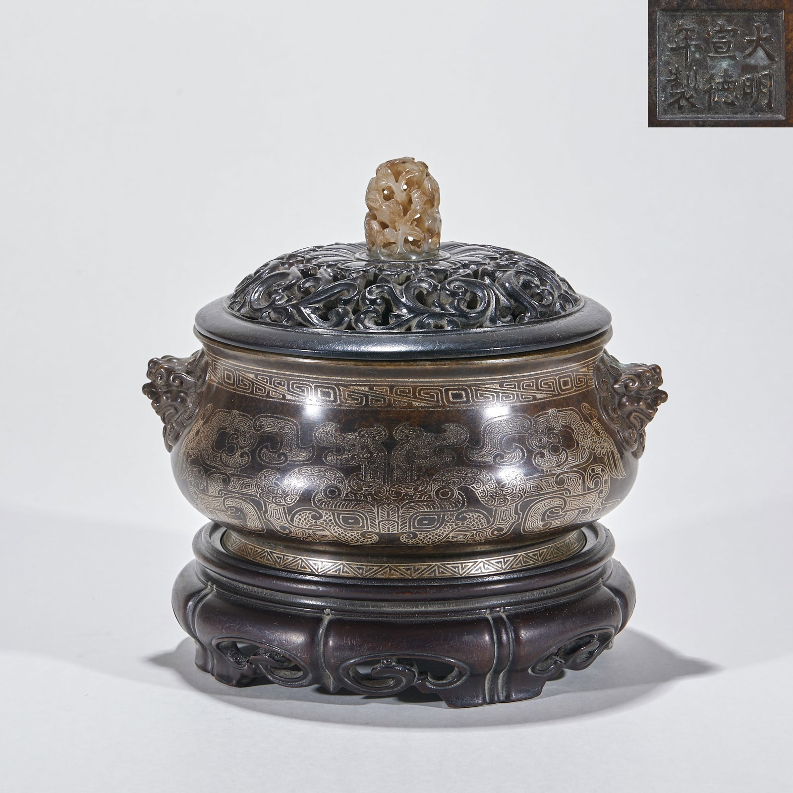 Xuande Mark Silver Inlaid Kui Dragon Pattern Bronze Incense Burner (1 of 9)