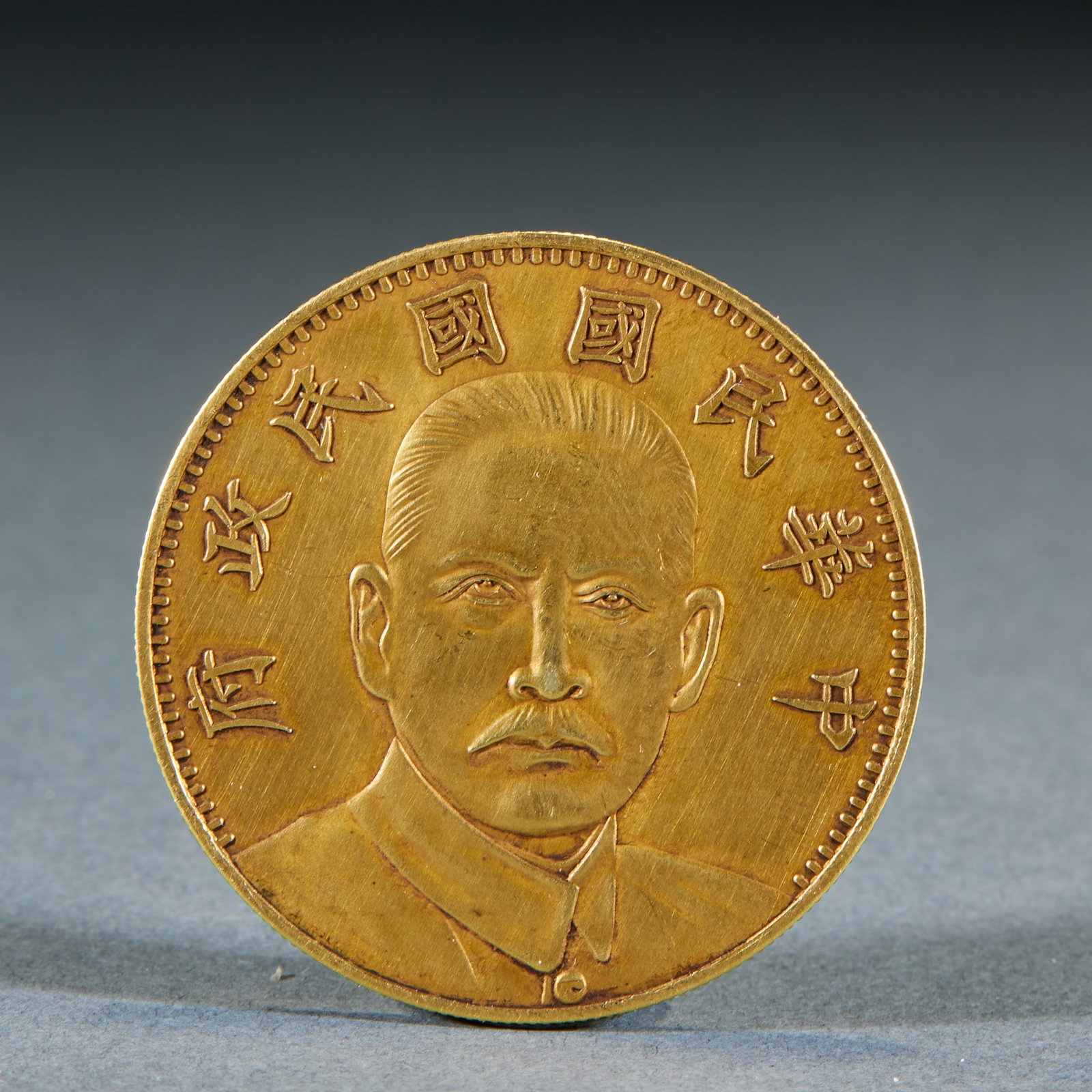 Republic of China One Yuan Gold Coin: Republic of China One Yuan Gold Coin: Precisely minted pure gold with clear Sun Yat-sen portrait and “One Yuan” inscription, fine genuine gold quality. Diameter 4cm, weight 37g. A rare