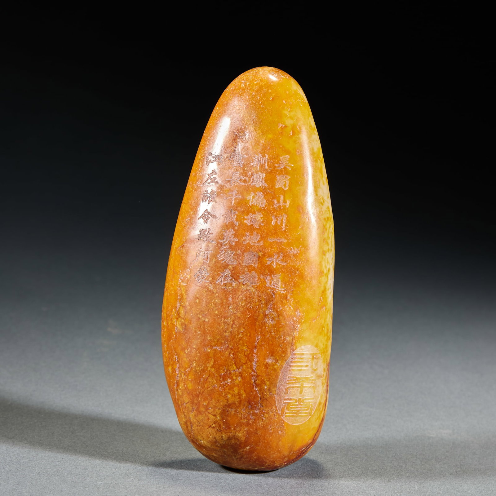 Hetian Jade Treasure Box - 19