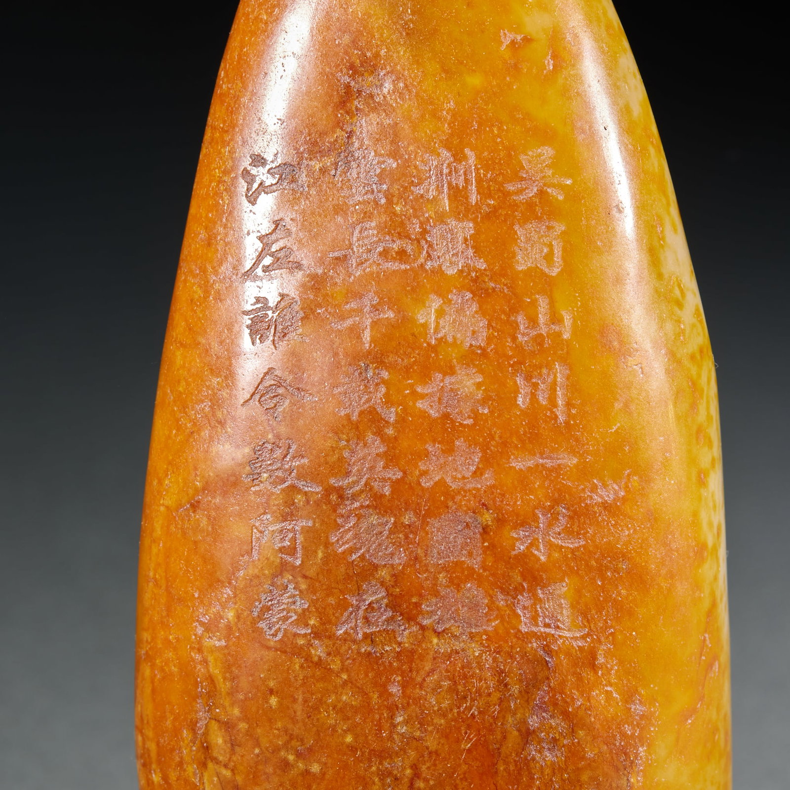 Hetian Jade Treasure Box - 20