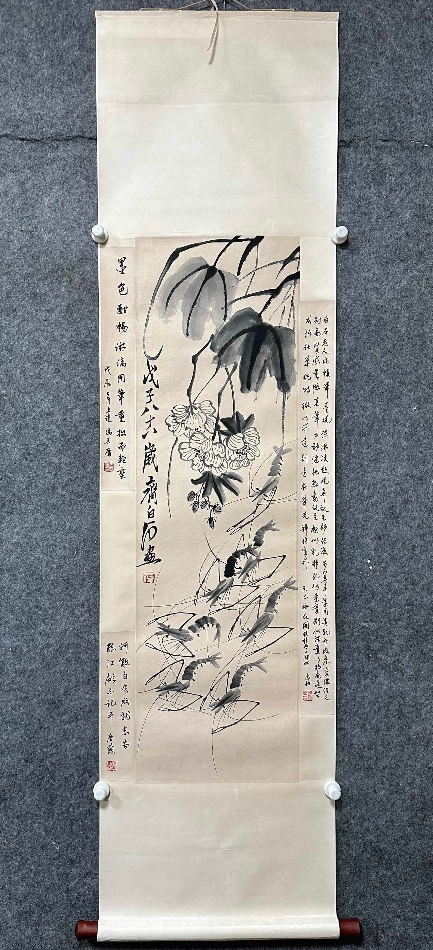Qi Baishi Fun of Shrimp Painting: Qi Baishi Fun of Shrimps : Paper-based colored painting with vivid lifelike shrimps rendered in concise unrestrained brushwork, bearing Qi Baishi’s iconic style. Painting core: height 111cm, width