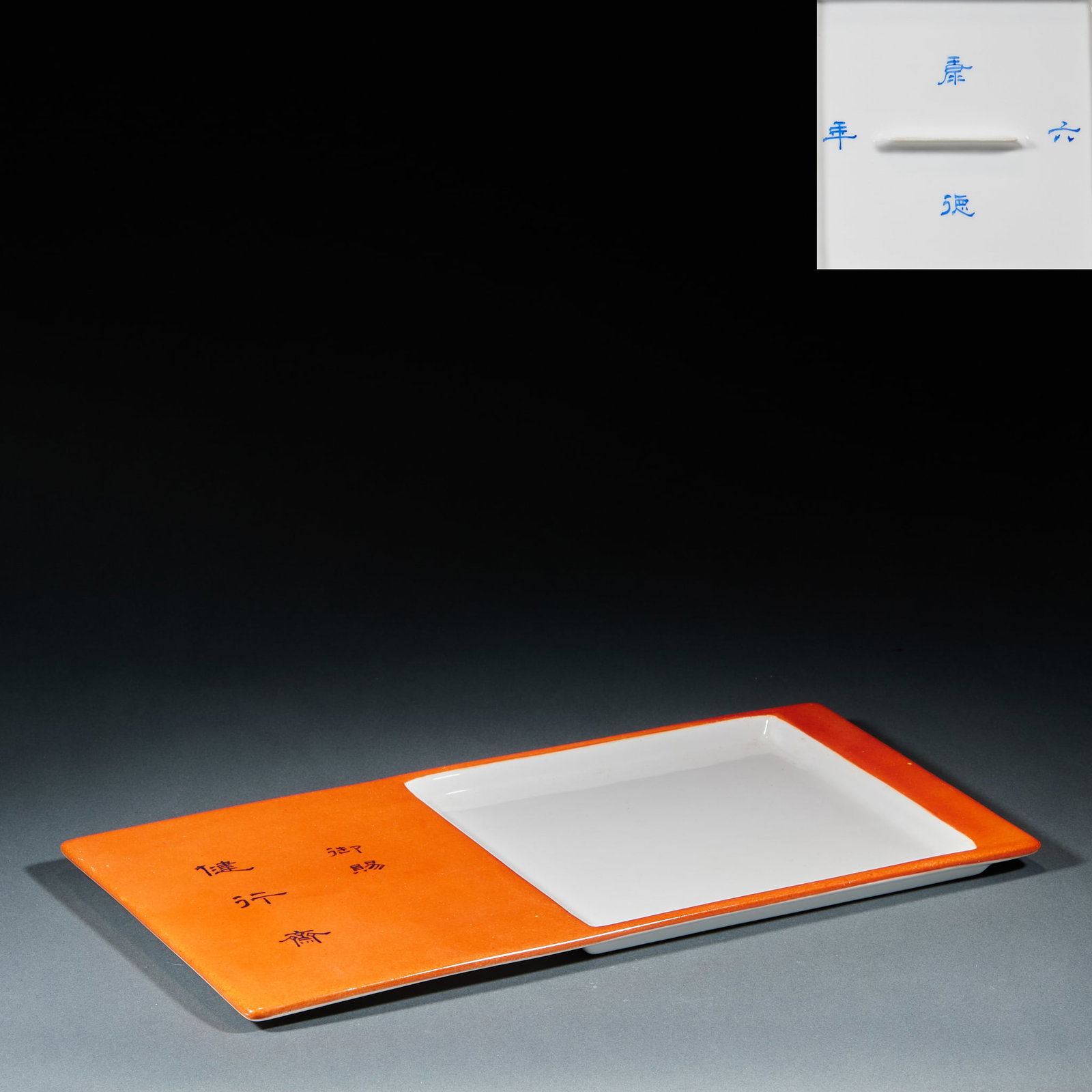 Kangde Sixth Year Scholar's Ink Slab: Kant Sixth Year Literary Ink Slab: Porcelain body with orange-white double glaze, neat regular form and inscribed mark. Length 38cm, width 19cm. A literary study utensil of the Puppet Manchuria