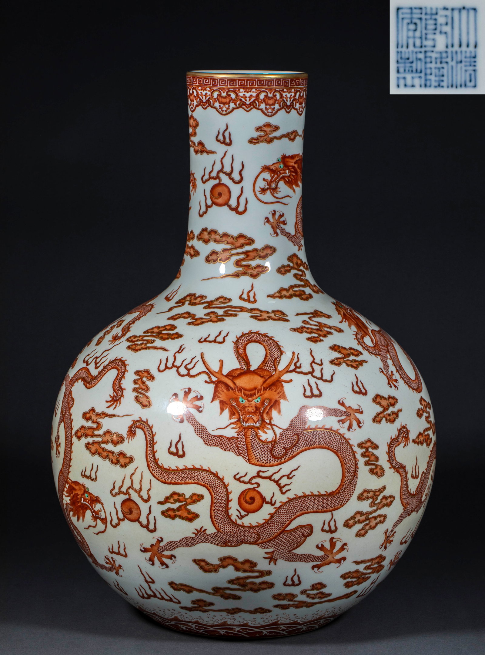 Qianlong Period Underglaze Red Nine Dragons Playing with Pearl Globe Vase: Qianlong Underglaze Red Nine Dragons Playing with Pearl Globe Vase: Porcelain body with steady gorgeous underglaze red tone, painted with nine dragons chasing a pearl, grand full vessel form bearing o
