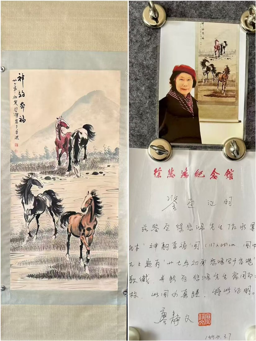 Xu Beihong Divine Steed Bringing Blessings Painting: Xu Beihong Divine Steed Galloping Blessing : Paper-based colored painting of galloping fine steed in concise vivid brushwork, attached with official memorial hall appraisal certificate. Painting core: