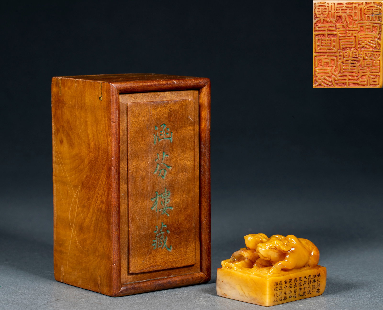 Republic of China Poem Engraved Mighty Ox Tianhuang Stone Seal: Republic Poem-Inscribed Ox Vitality Tianhuang Seal: Mild translucent Tianhuang stone, seal knob carved with reclining ox, side engraved poetic inscriptions and neat seal carving. Height 3.6cm, length 