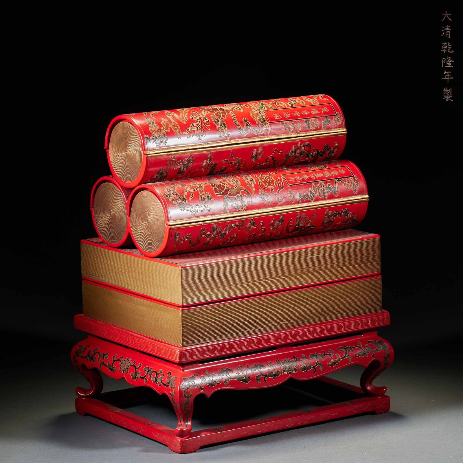 Qianlong Mark Lacquerware Bookshelf: Qianlong Lacquerware Bookshelf: Wooden-body lacquer with thick polished lacquer layer, exquisite decorative patterns, compact neat form bearing Qianlong base mark. Height 32.5cm, length 27cm, width 20