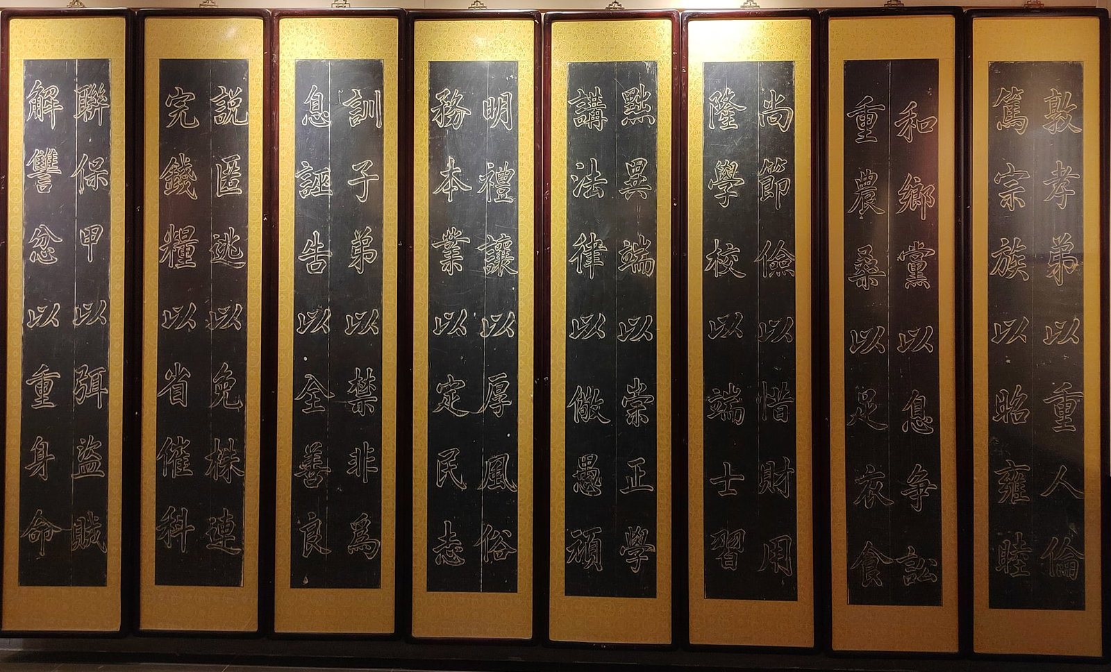 Calligraphy Eight-Panel Screen Rubbing: Calligraphy Eight-Screen Rubbing: Paper rubbing of Kangxi Sixteen Maxims of Sacred Instruction:Scroll 1: Uphold filial piety to strengthen human ethics; Harmonize clans to uphold universal