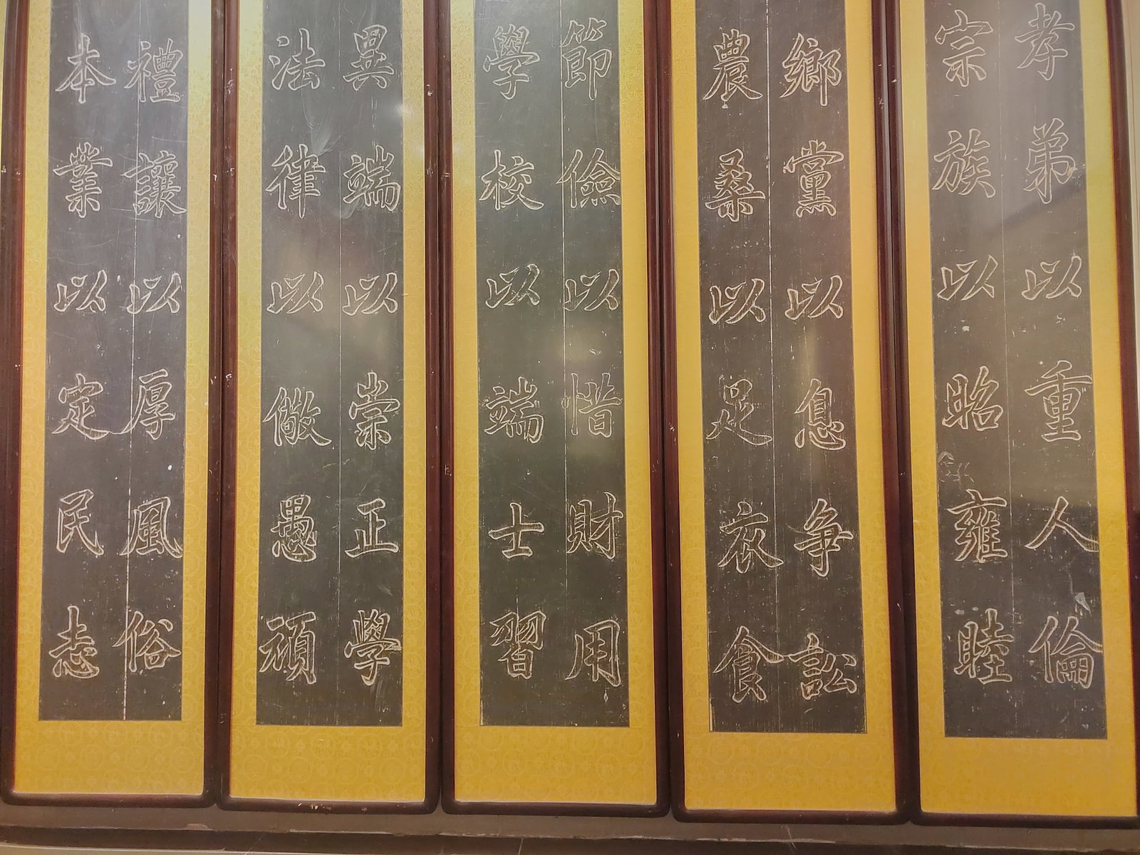 Calligraphy Eight-Panel Screen Rubbing - 5